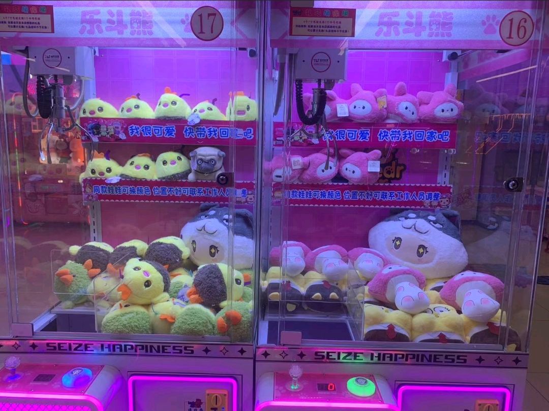 大世界游乐园