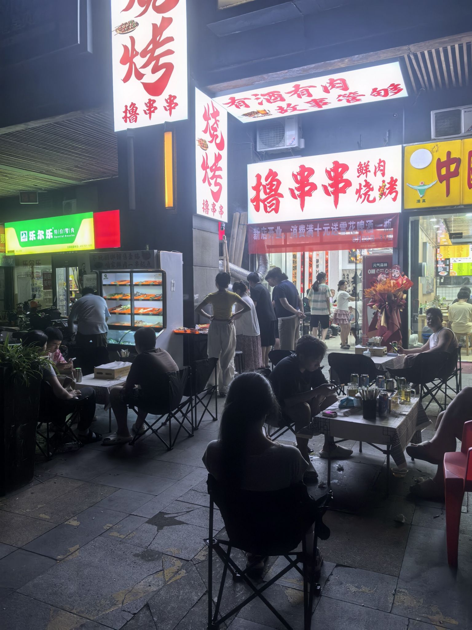 撸串串·鲜肉烧烤