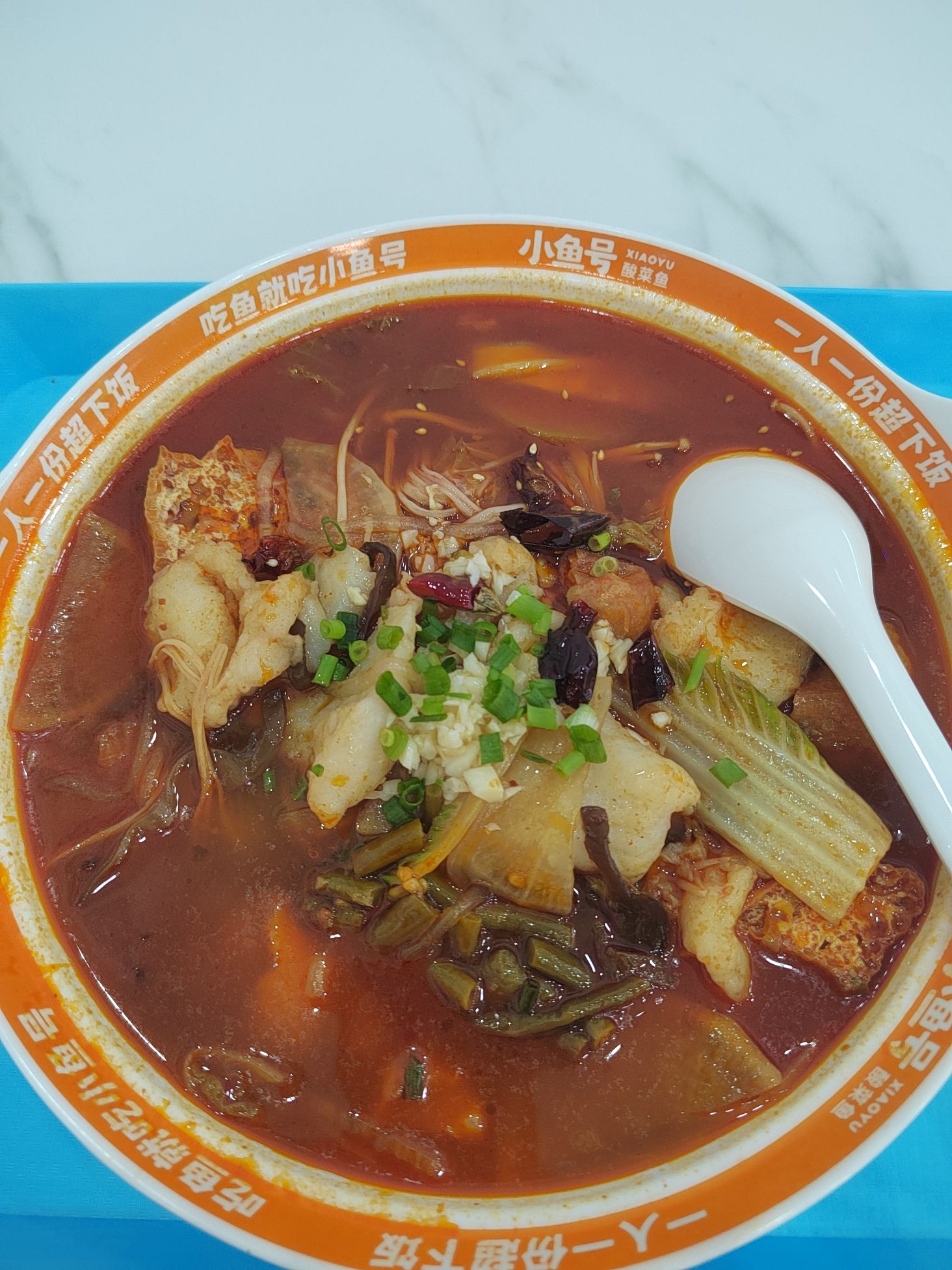 小鱼号酸菜鱼(白马井人民路店)