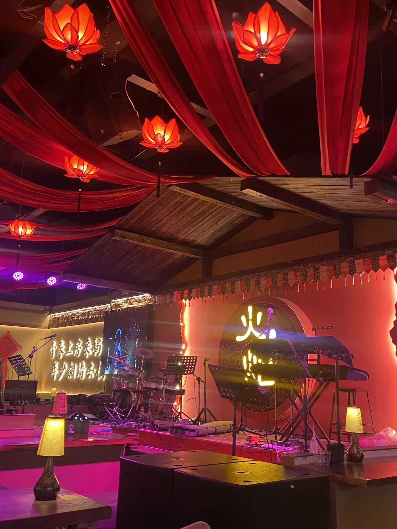 火焙·民谣火塘酒馆(五里营店)