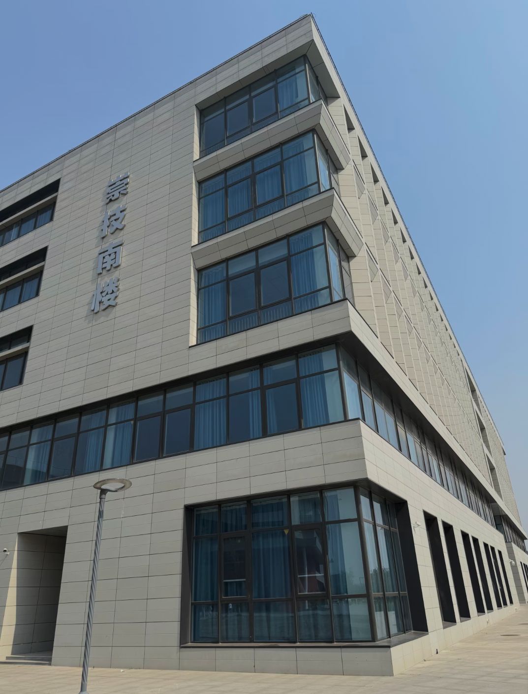 石家庄职业技术学院(新校区)(南区)