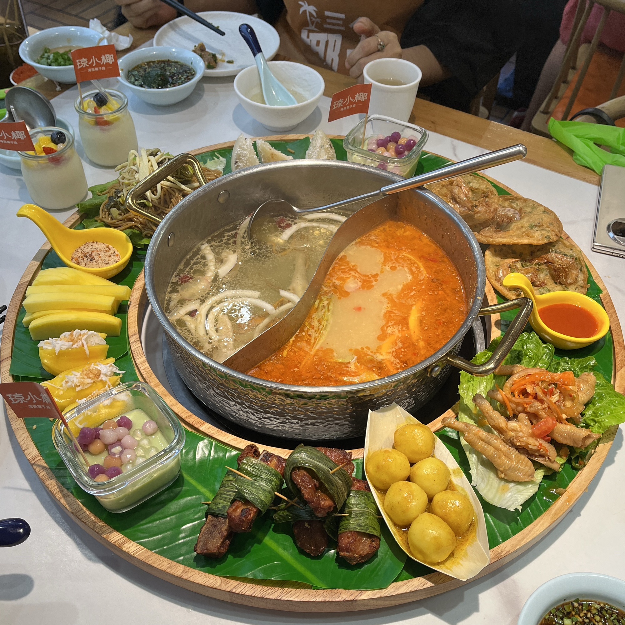 琼小椰椰子鸡(大东海店)