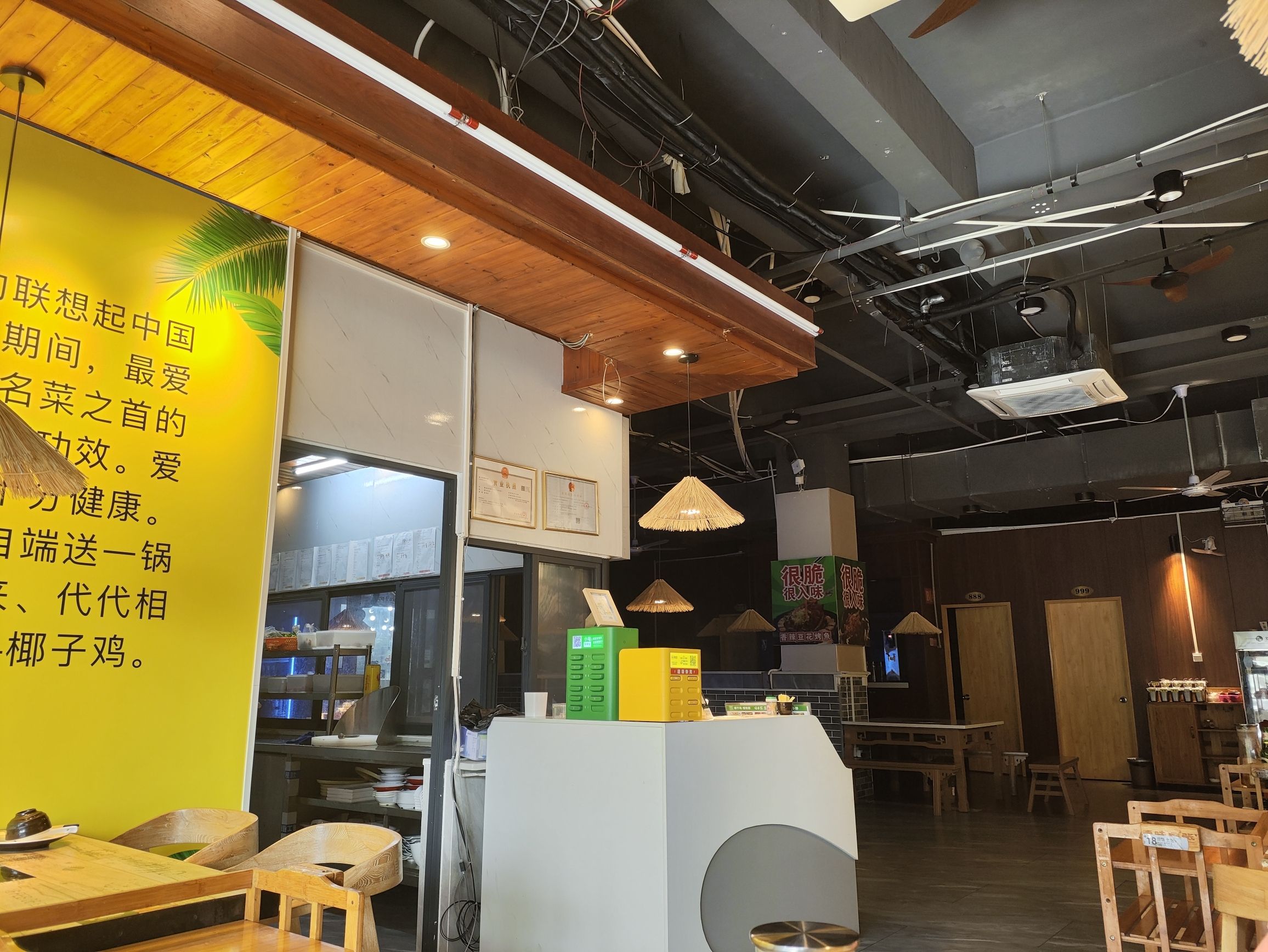 原味主张椰子鸡·海南老字号(金门广场立晟广场店)