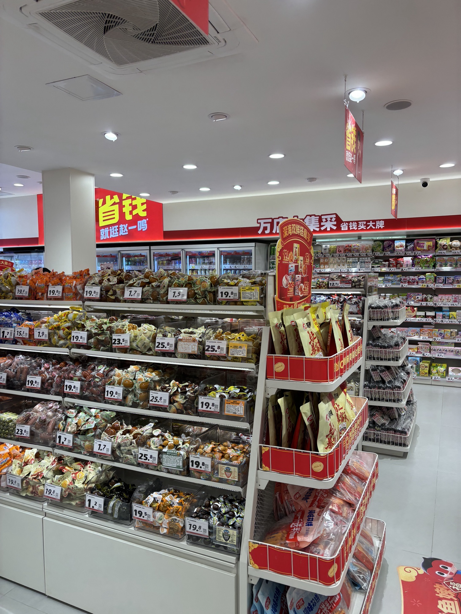 赵一鸣省钱超市(大茅村店)