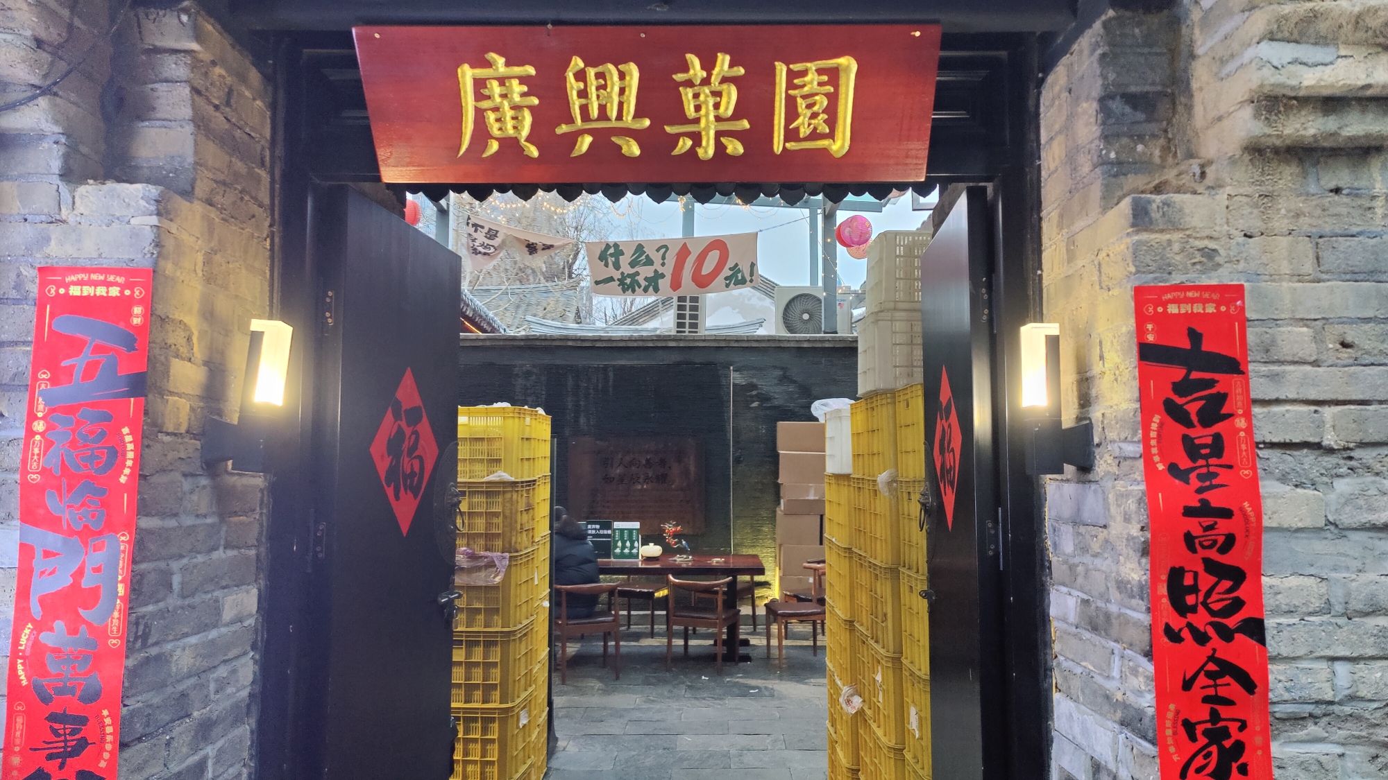 广兴果园·鲜榨大苹果原汁·所城里二店