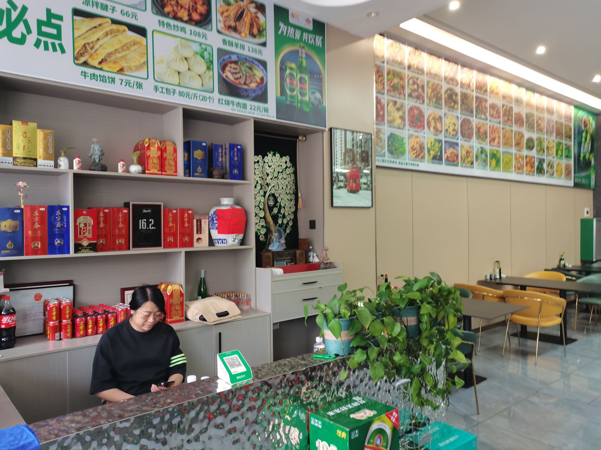 万福楼清真小厨