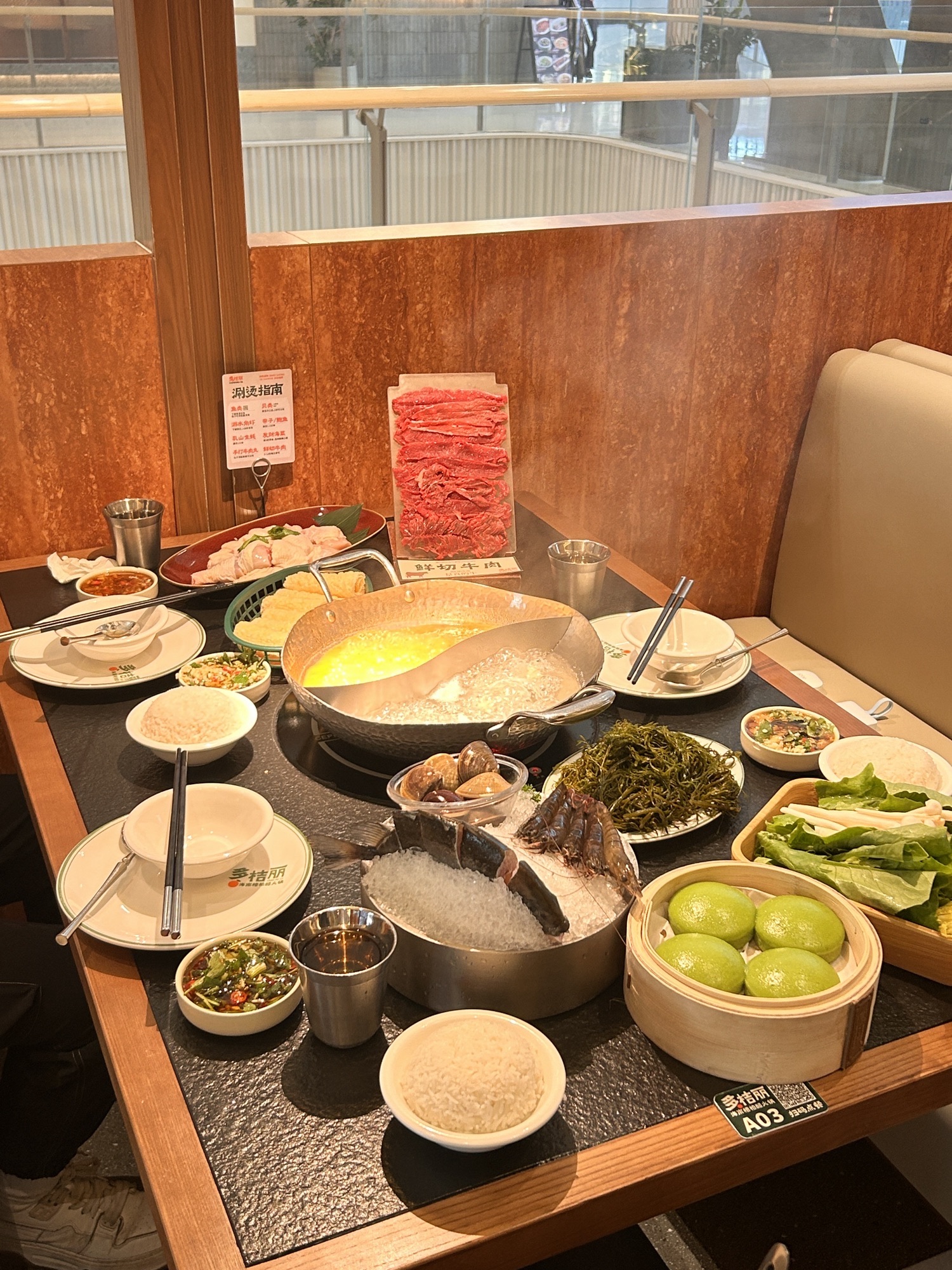 多桔丽糟粕醋火锅(cdf海口国际免税城店)