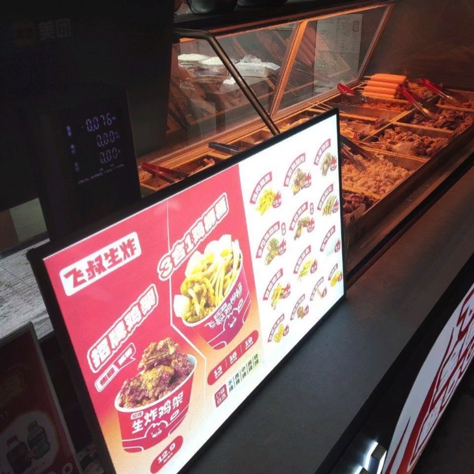 飞叔生炸·鸡架·鸡柳桶(高登西街店)