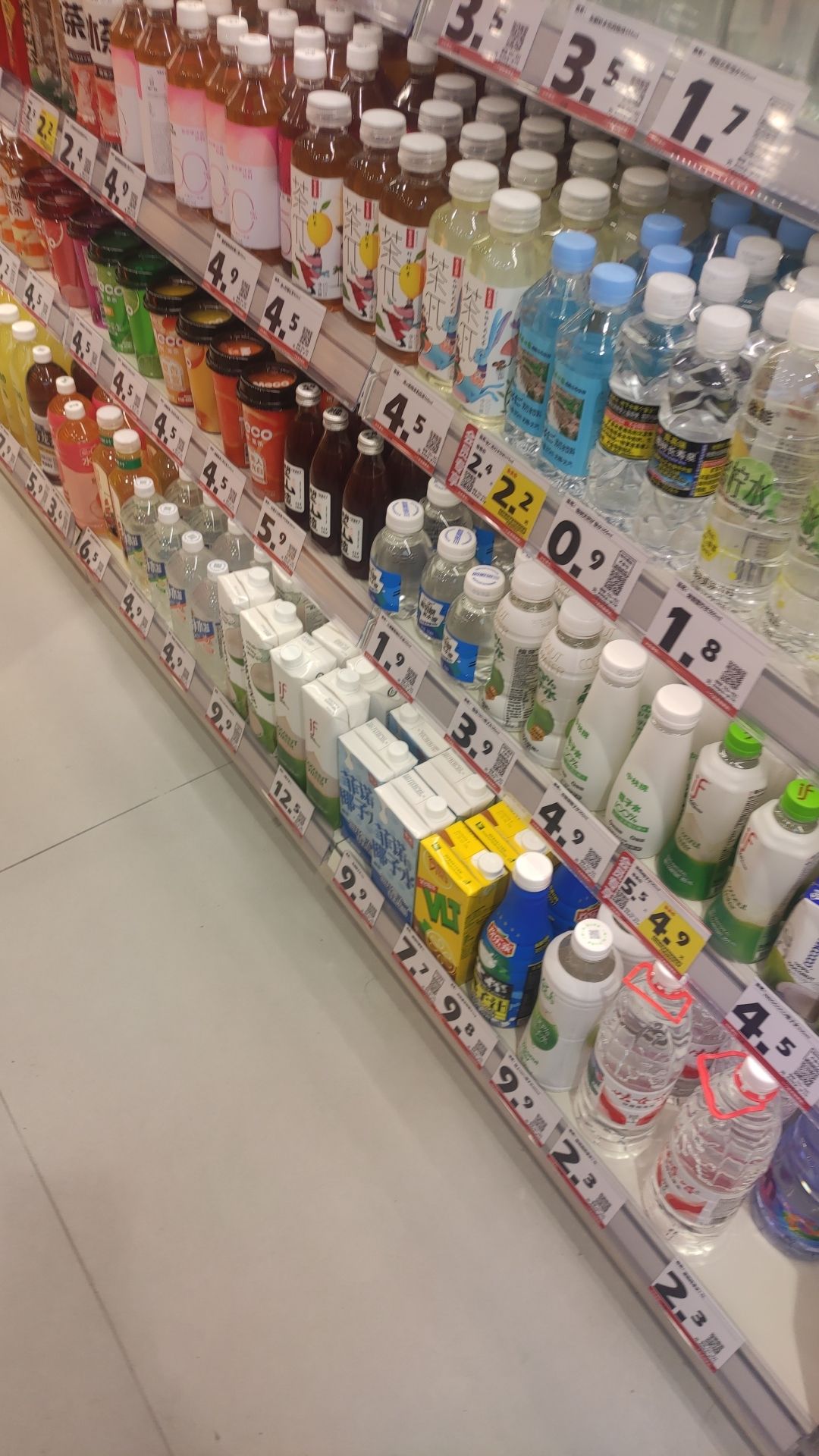 赵一鸣省钱超市(海南海口城南路店)