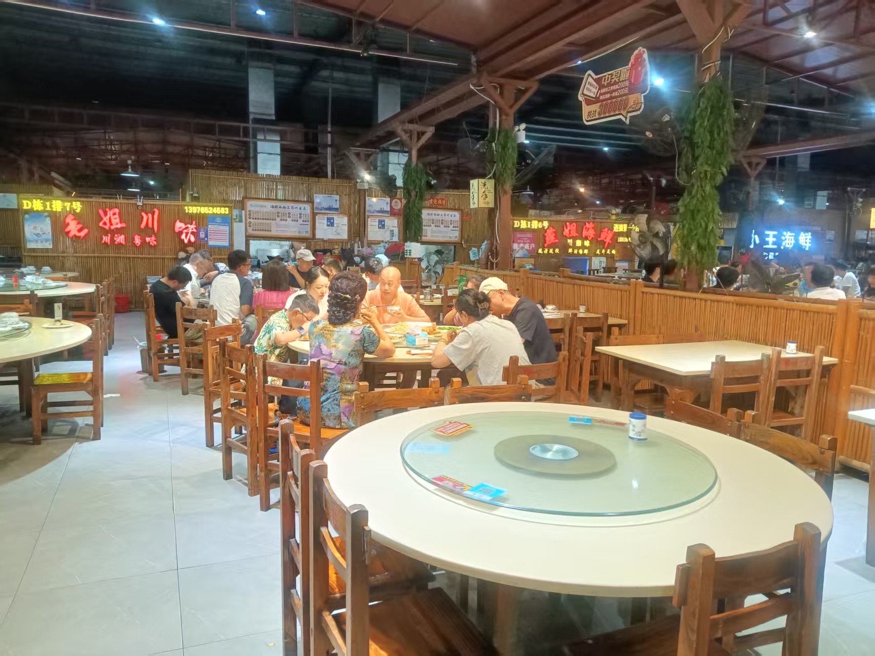 毛姐川味海鲜(火车头万人海鲜广场店)