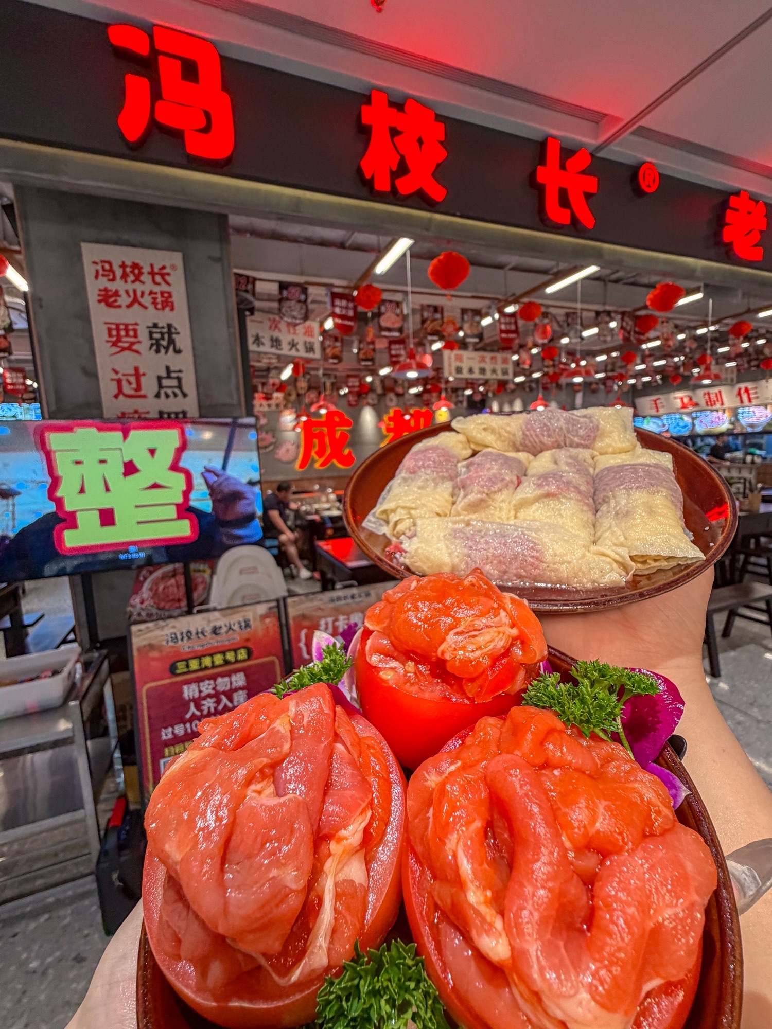 冯校长老火锅(三亚湾壹号店)
