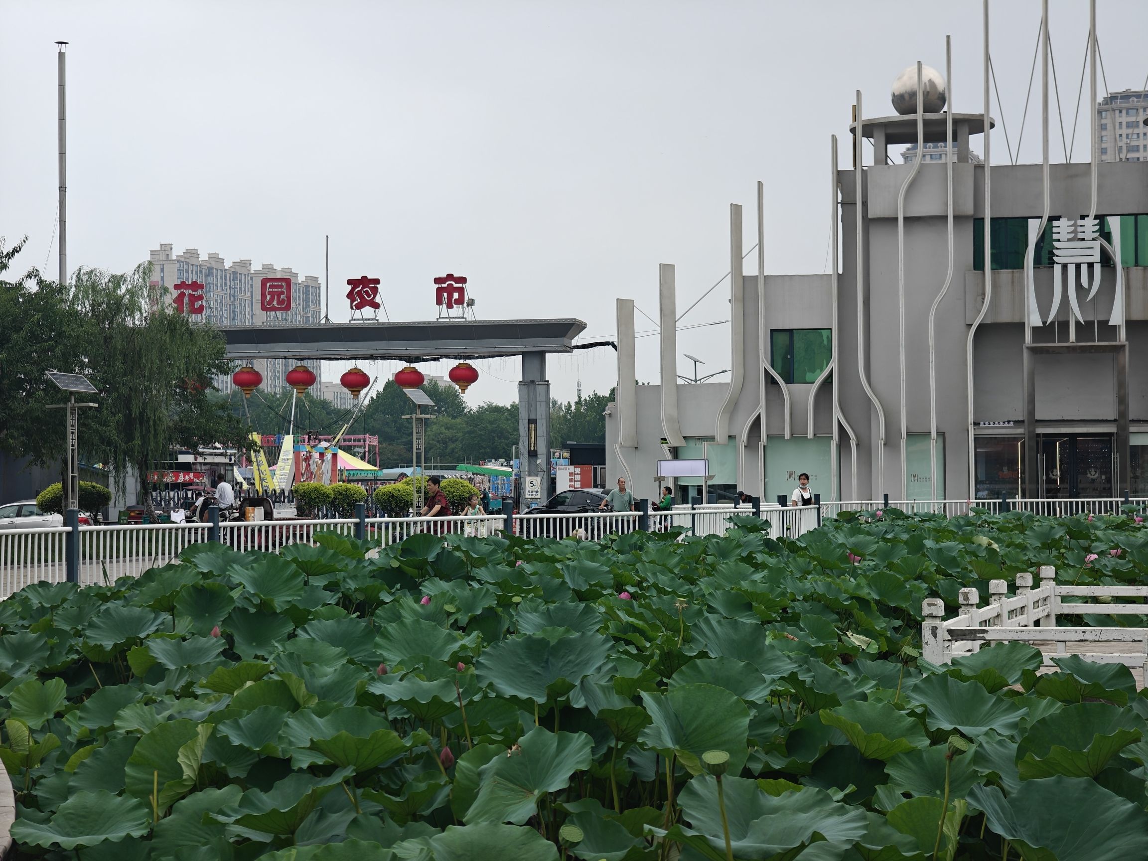 四角公园A区