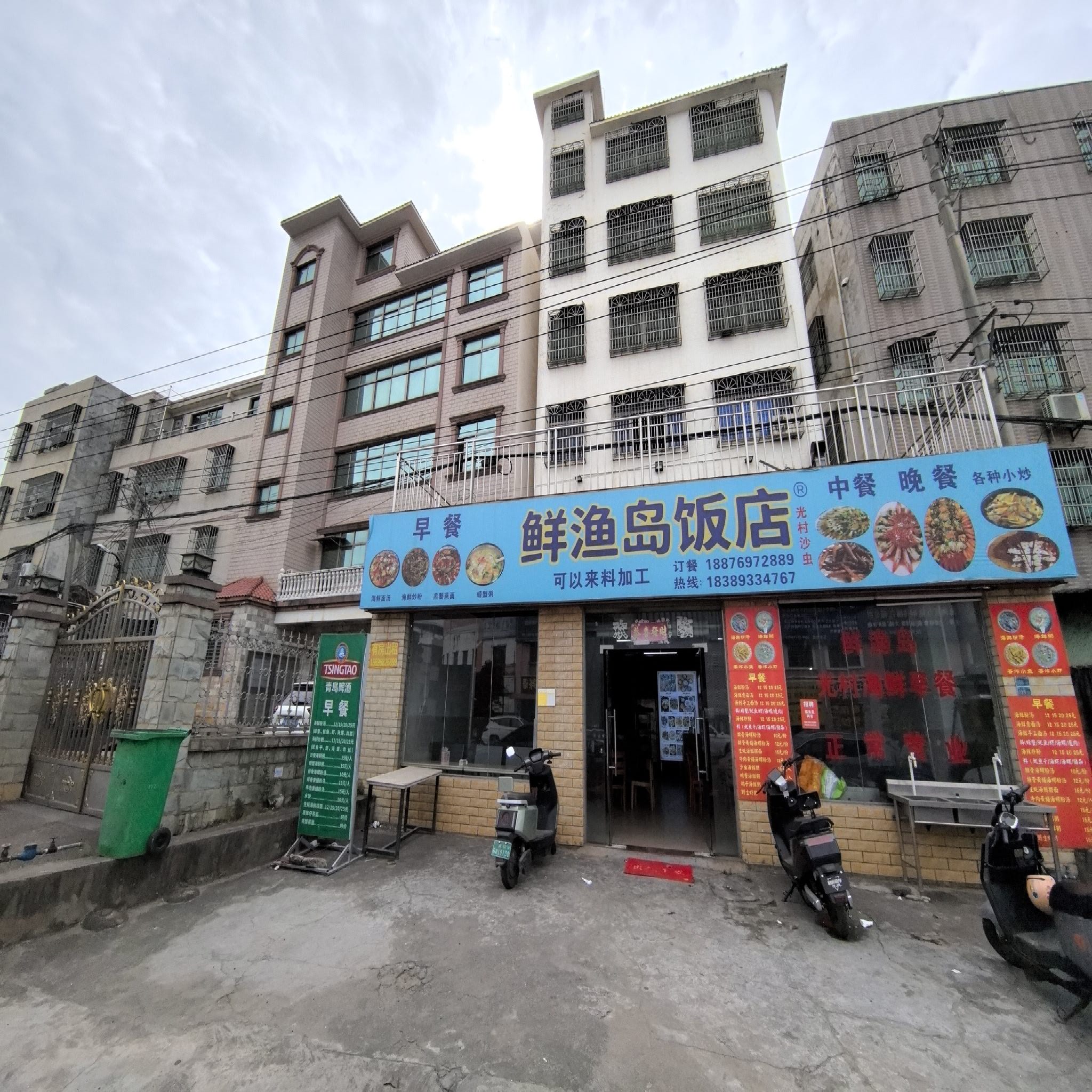 鲜渔岛饭店