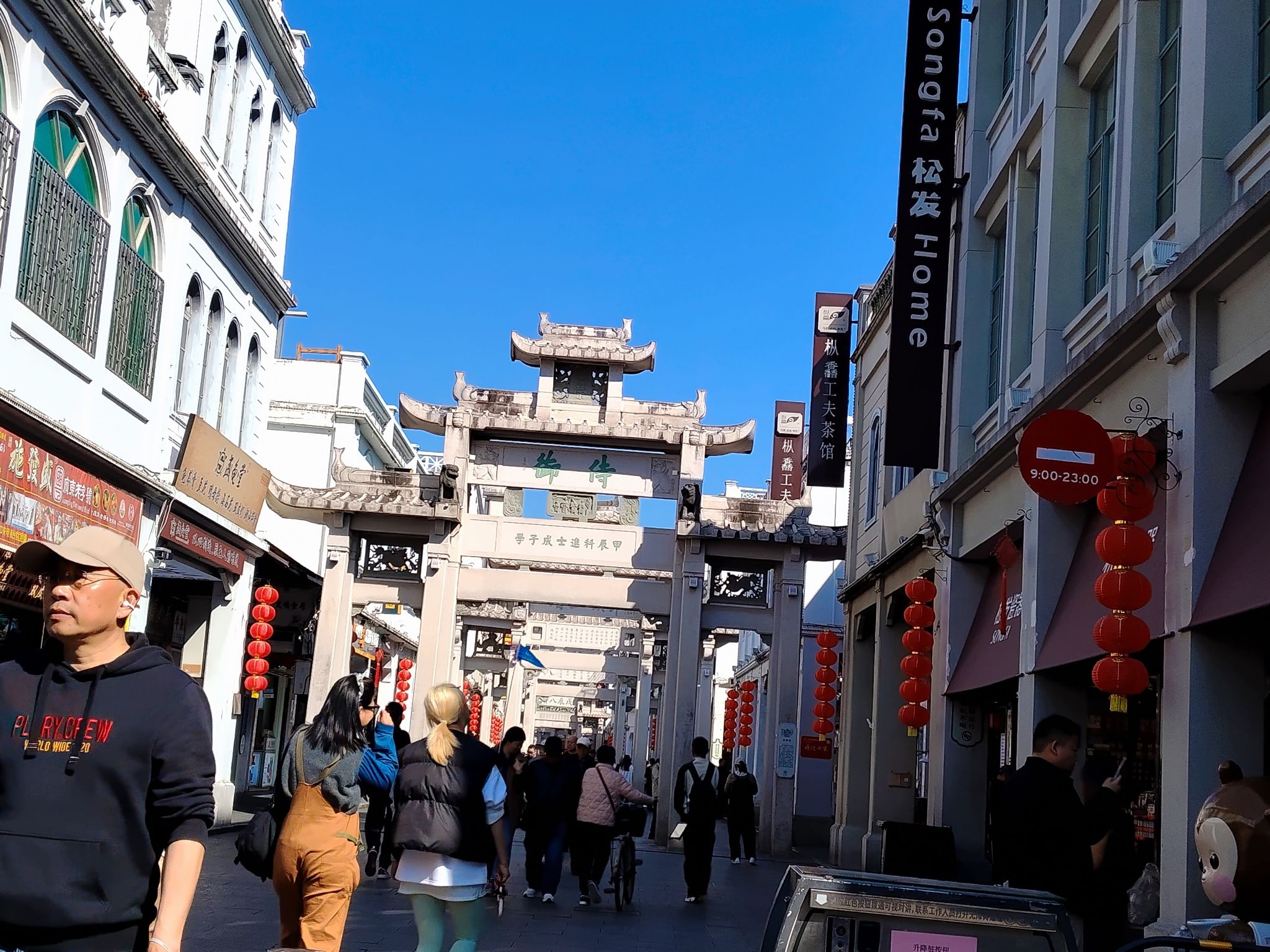 潮州西湖牌坊街旅行图片 2