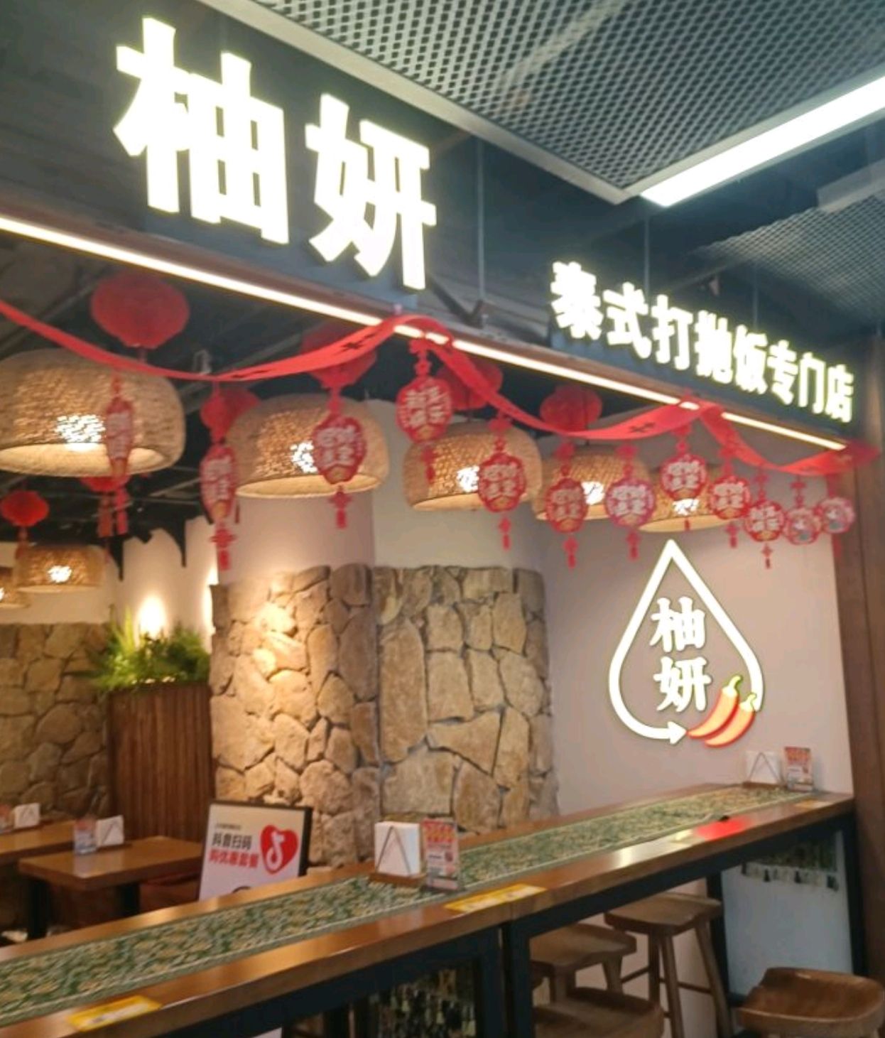 Gallery 2