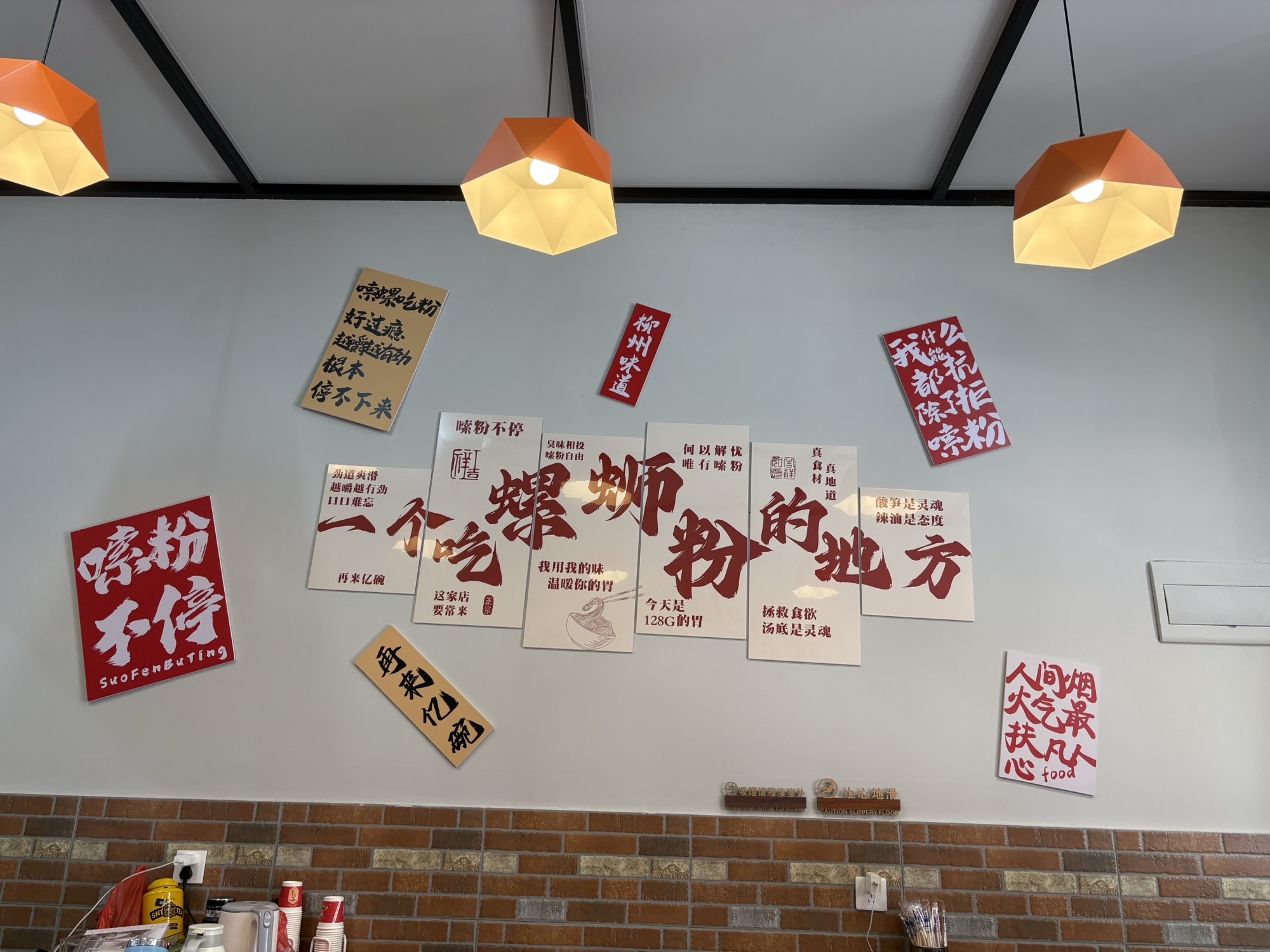 宝叔螺蛳粉