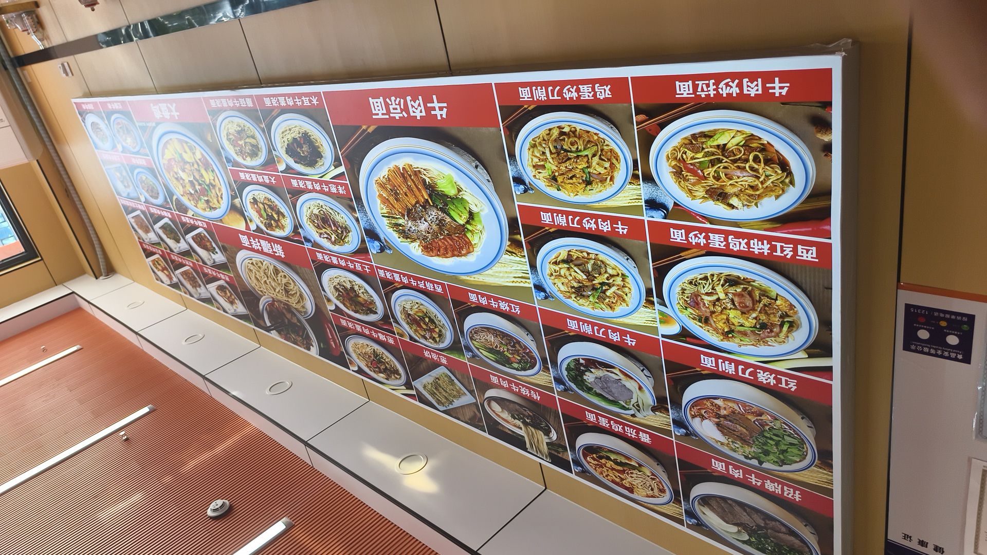 伊青兰州牛肉面
