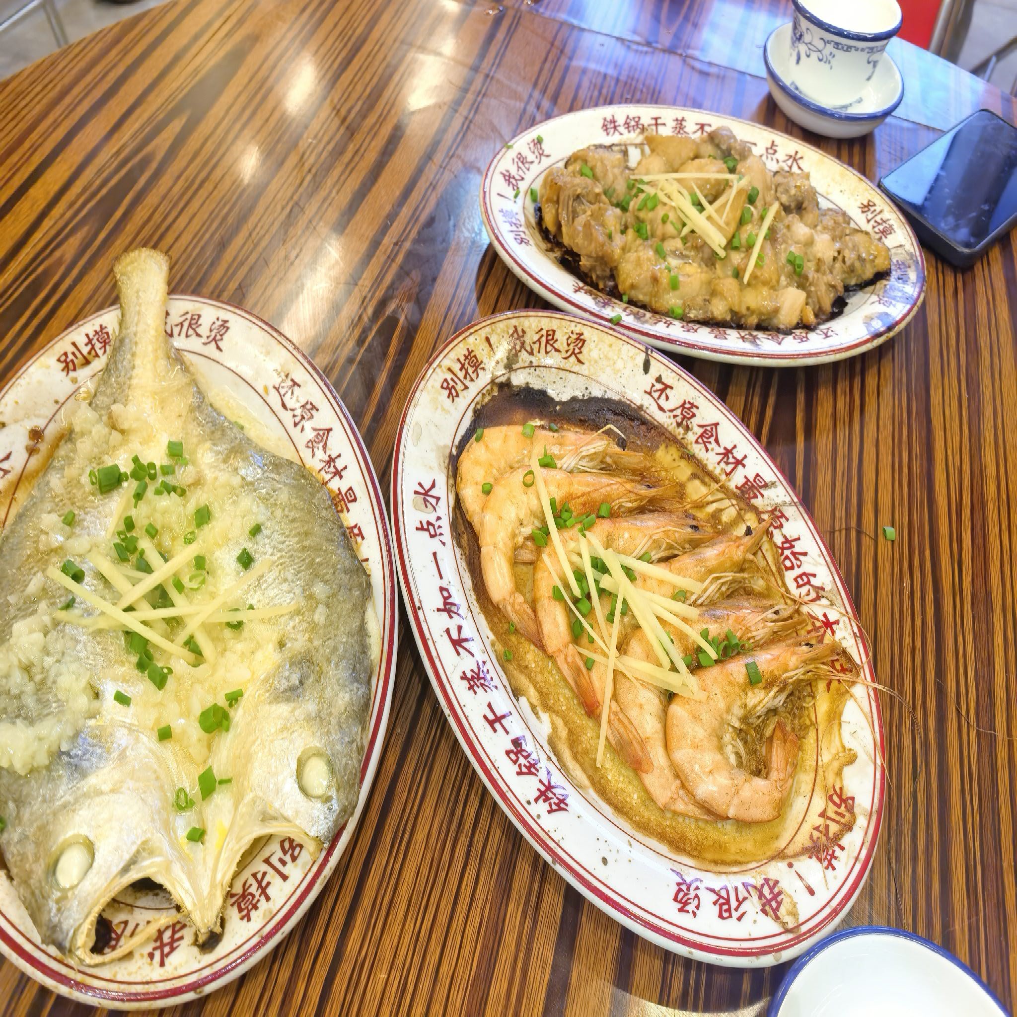 蒸千千顺德干蒸菜·啫啫煲(塞拉维店)