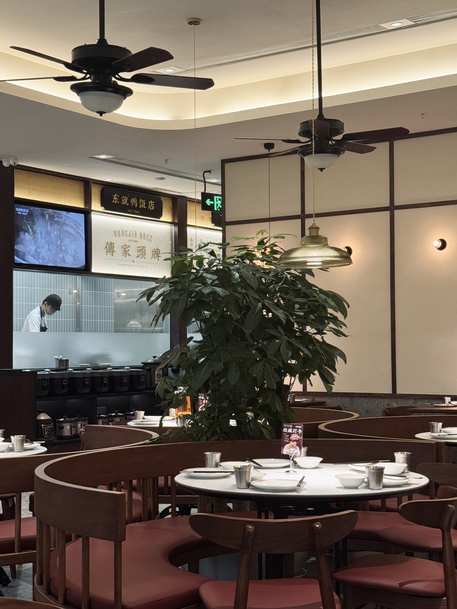 东就鸭饭店.1984海南菜(三亚湾壹号店)