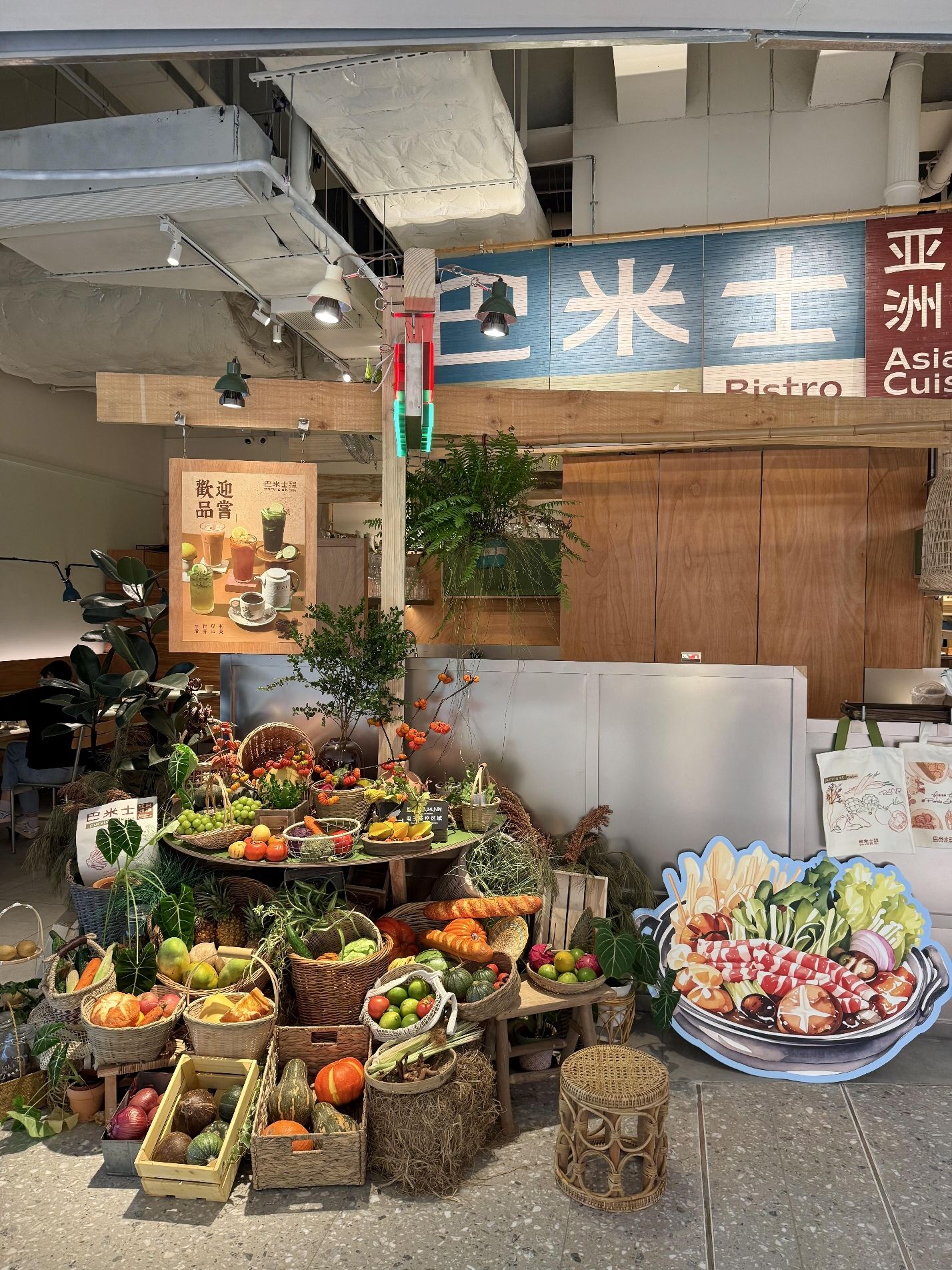 巴米士·亚洲小馆·海南菜(三亚湾店)