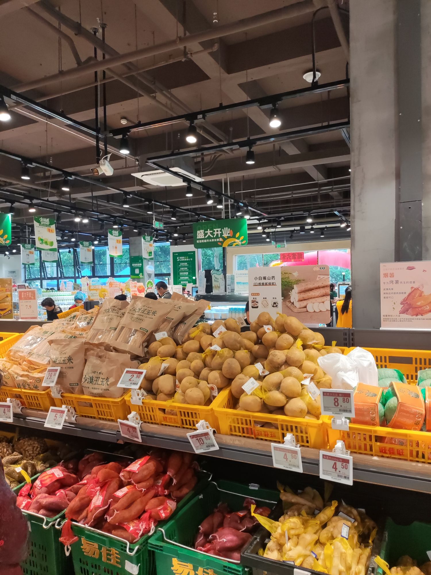 旺佳旺超市(水岸长桥店)