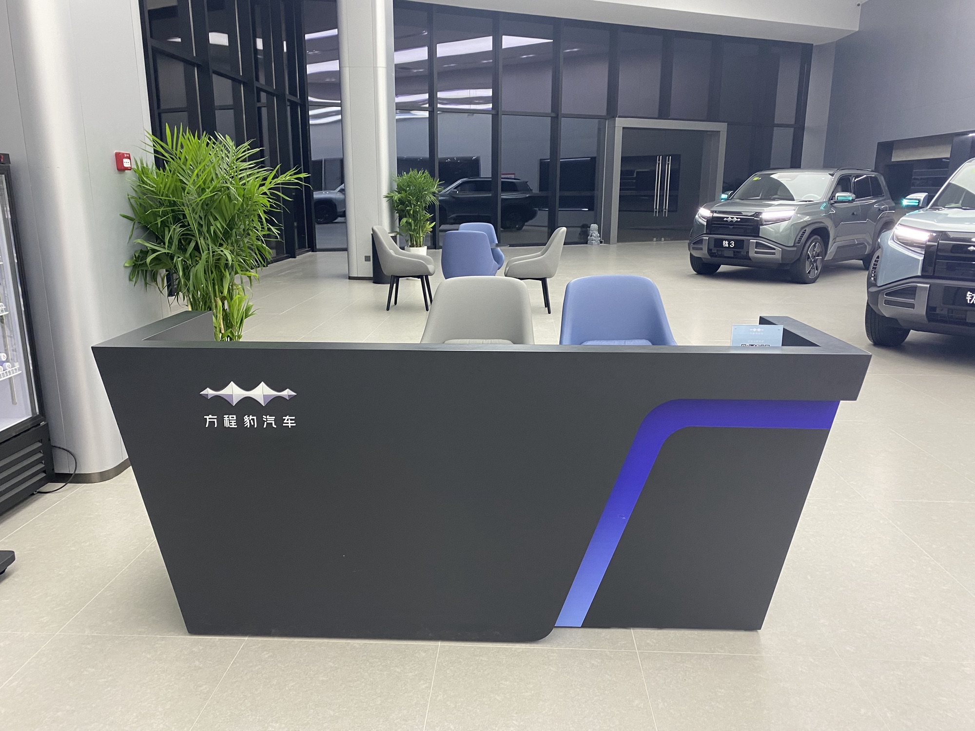 方程豹汽车石家庄宝联迪店(桥西汽车园区店)