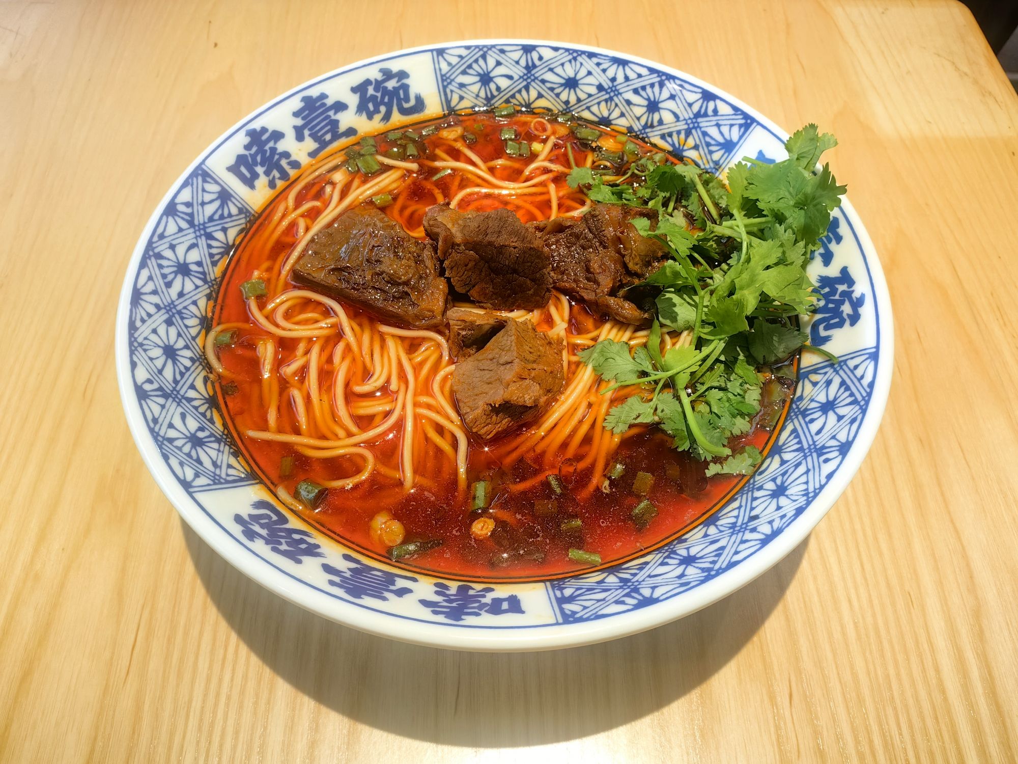 嗦壹碗重庆面馆