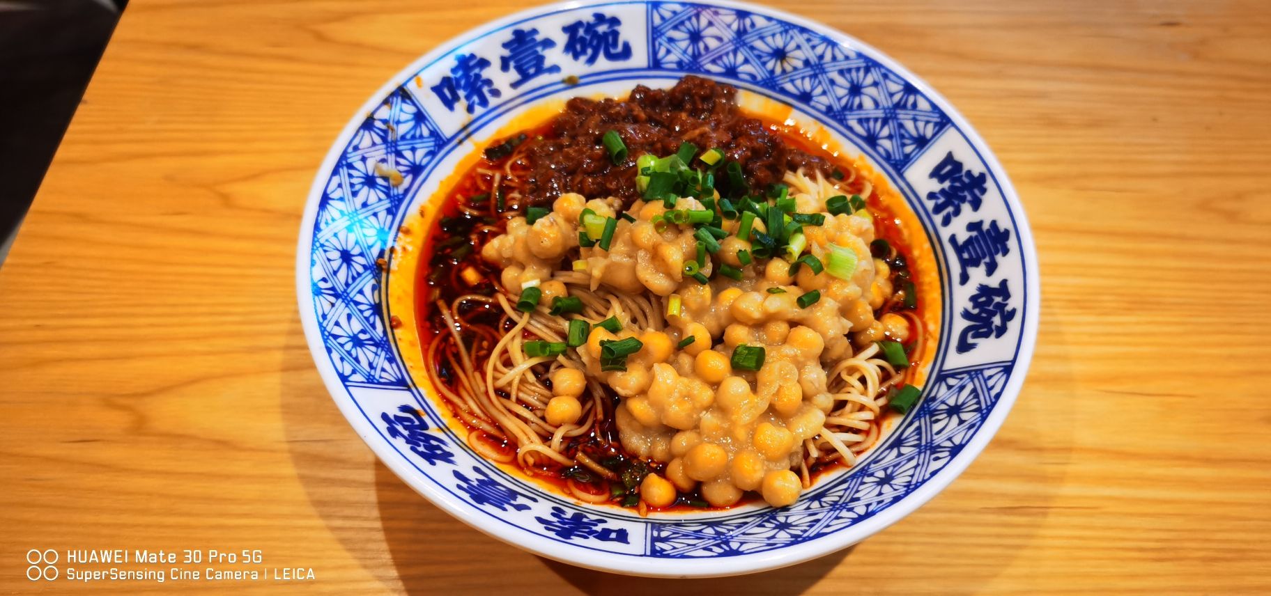 嗦壹碗重庆面馆
