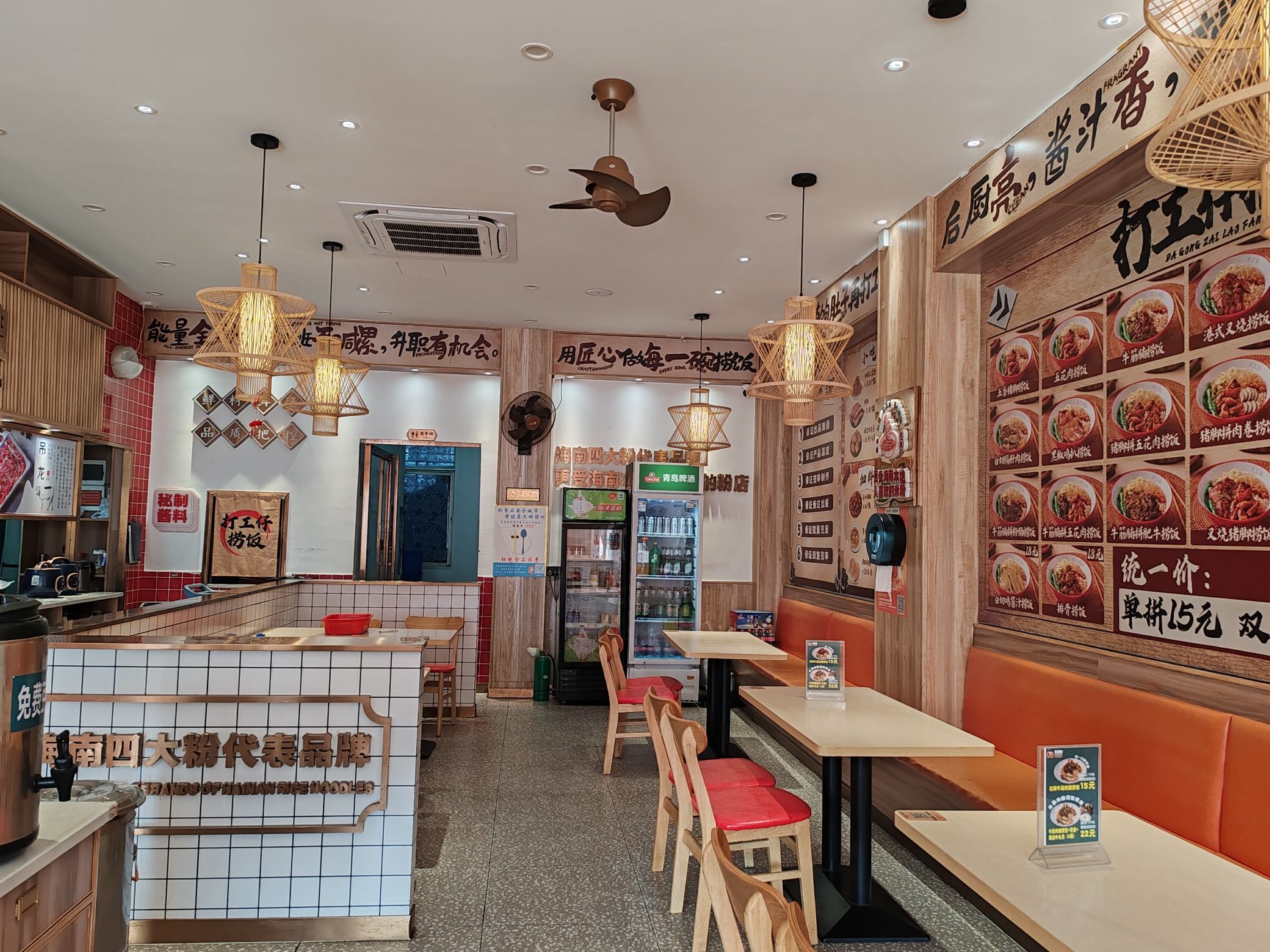 打工仔捞饭(文化路店)