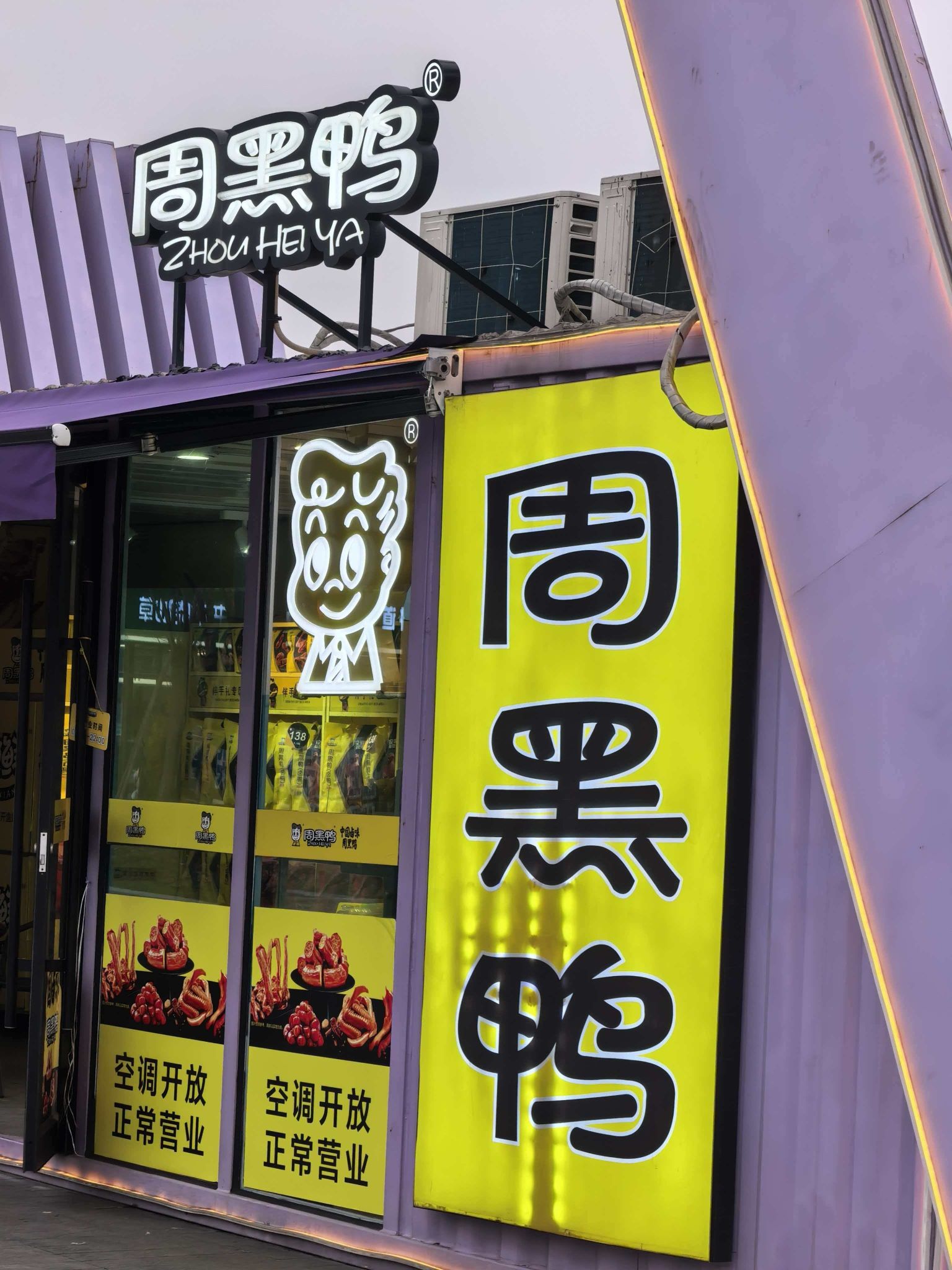 Gallery 2