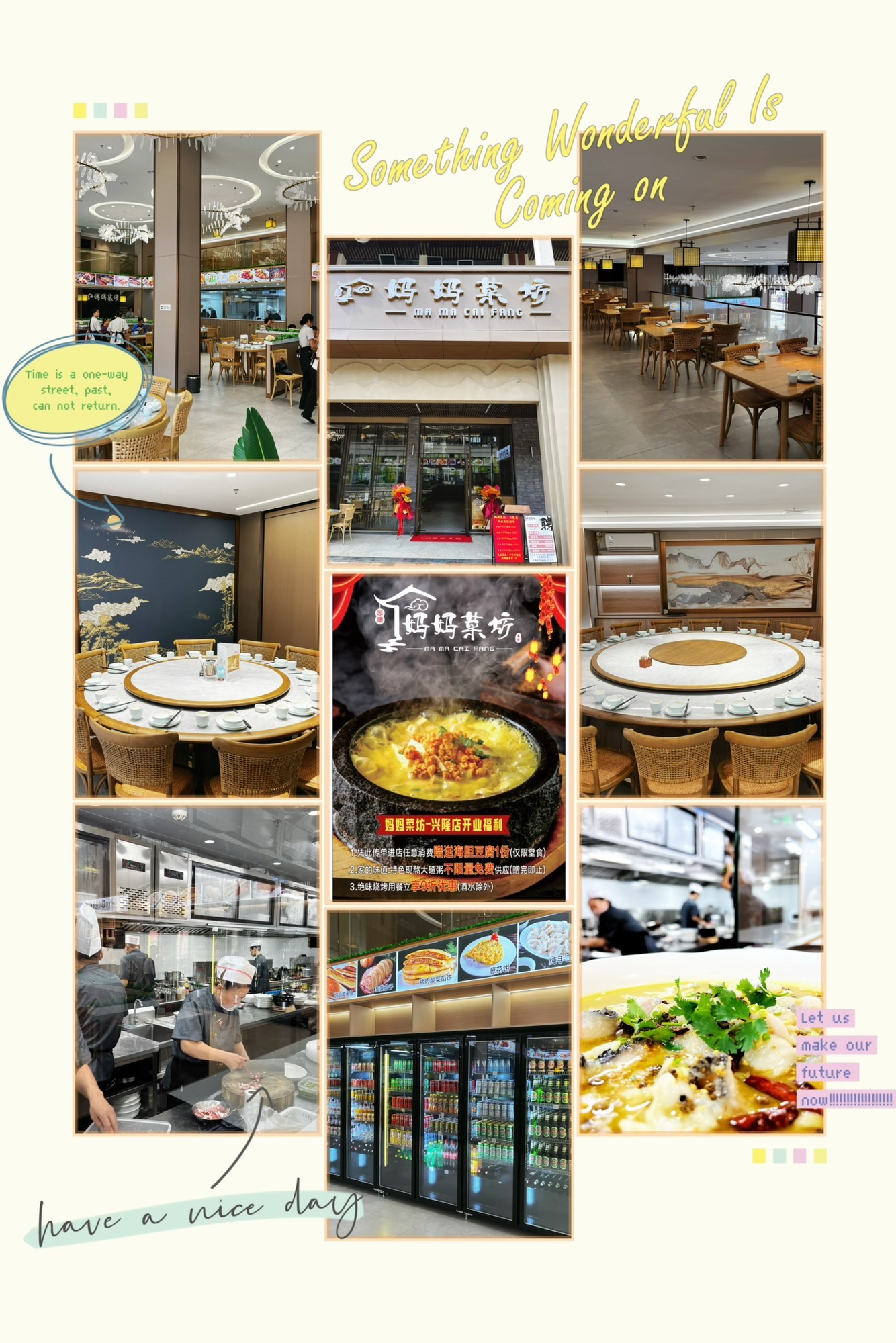 妈妈菜坊(兴隆风情街店)