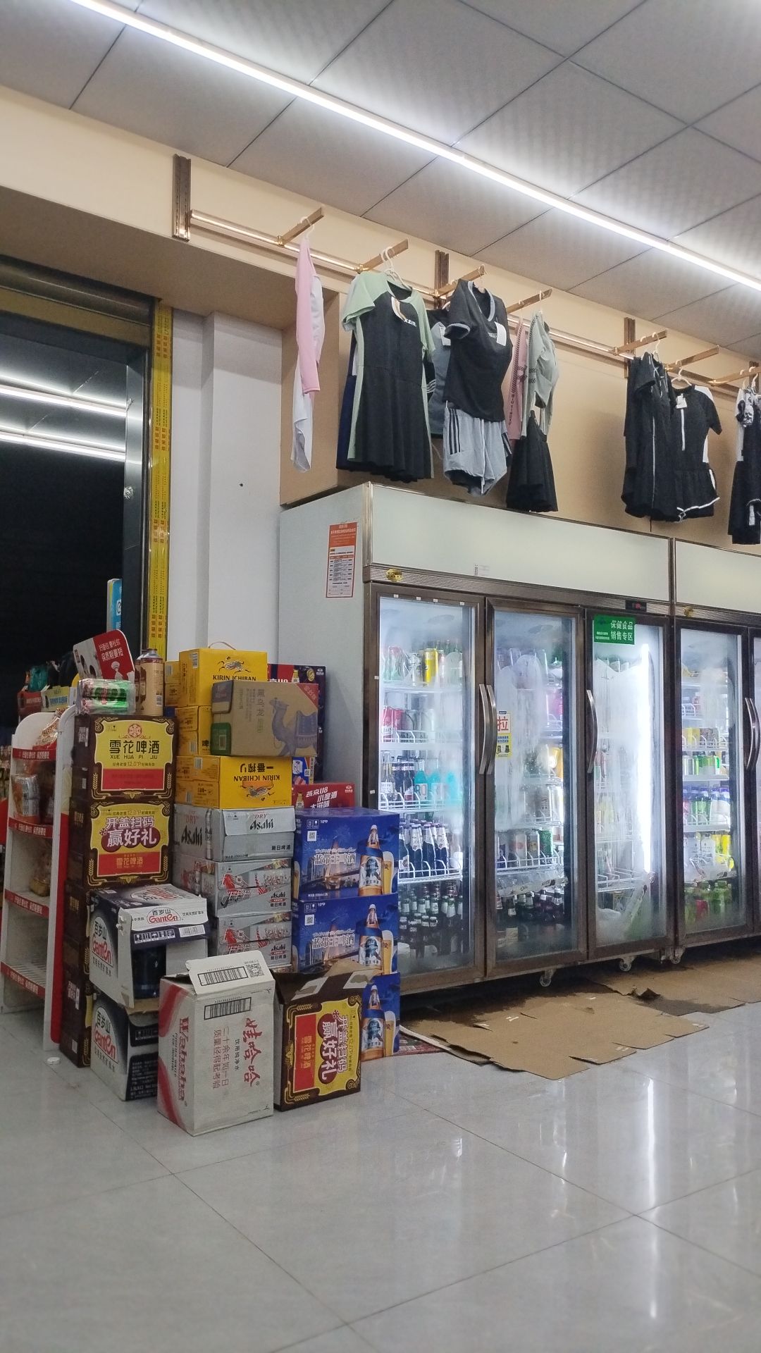 快客达环球超市新村店(望海大道店)