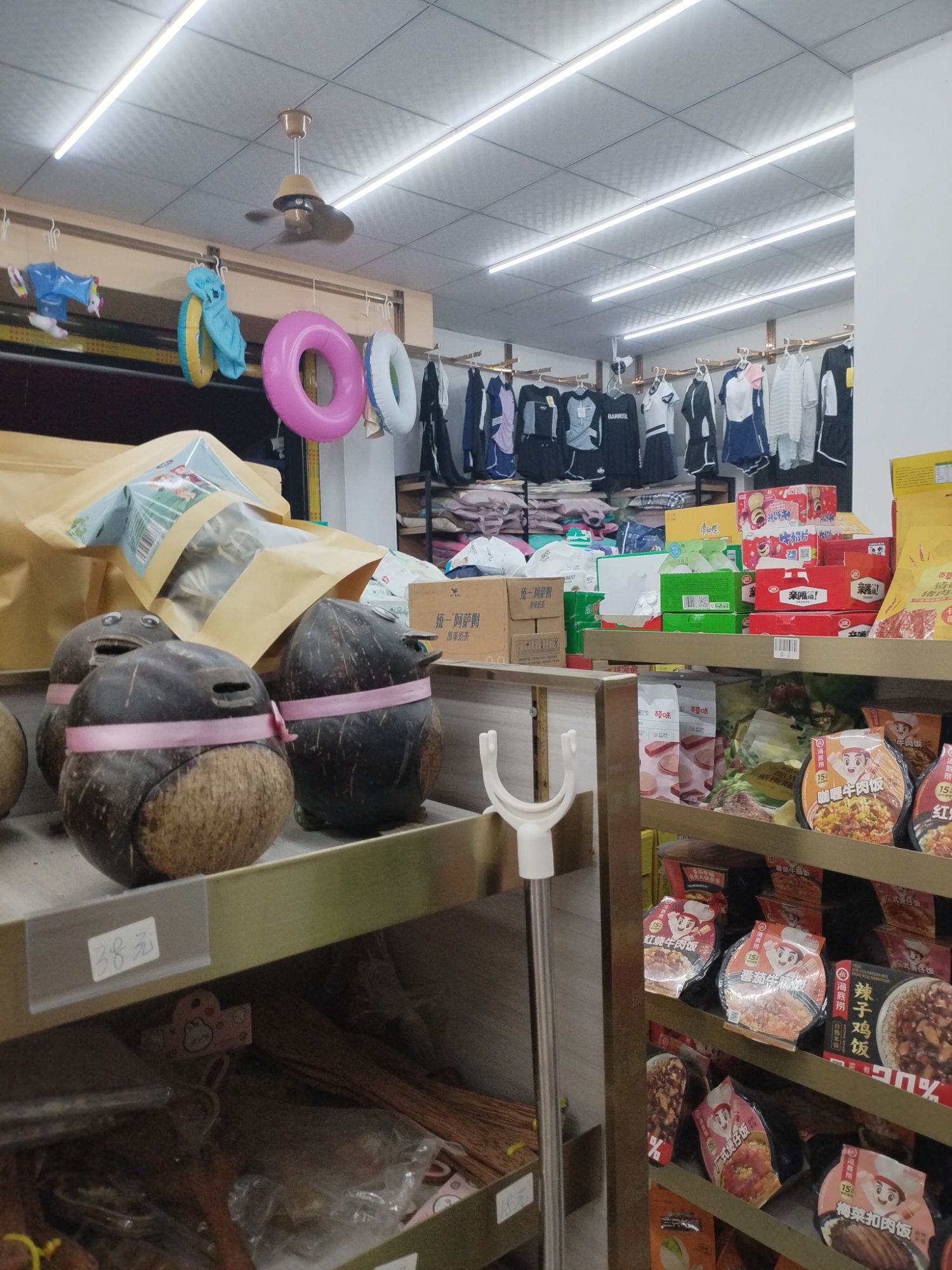 快客达环球超市新村店(望海大道店)