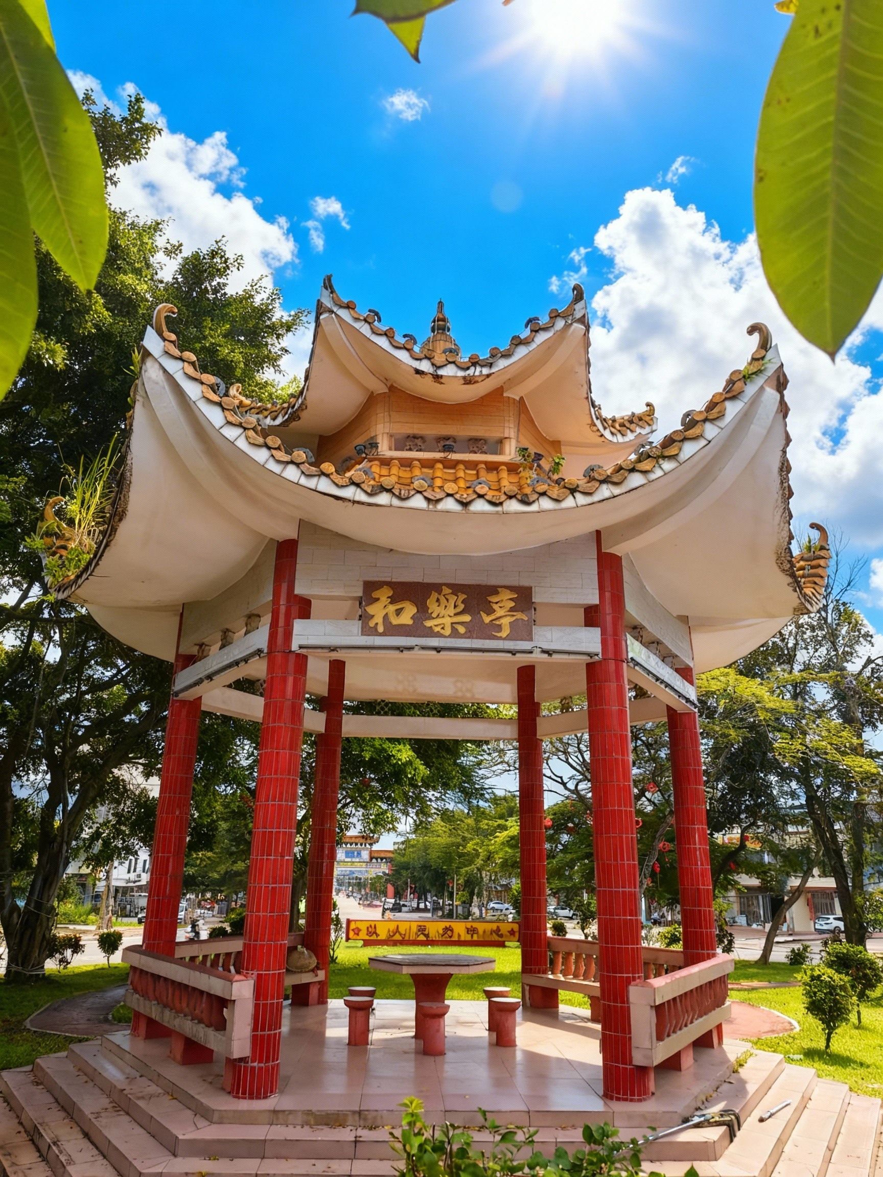 和乐镇三角公园