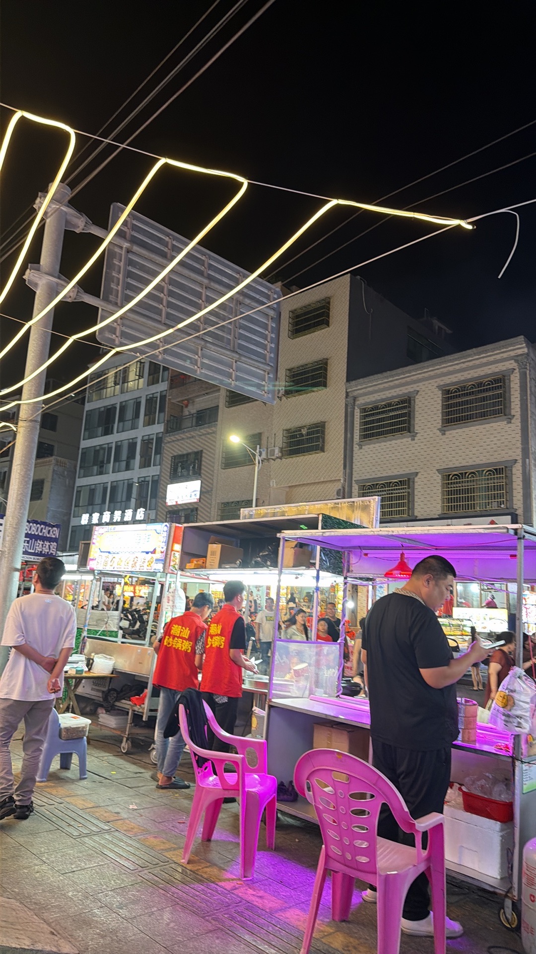 新村夜市街(海鹰村夜市)