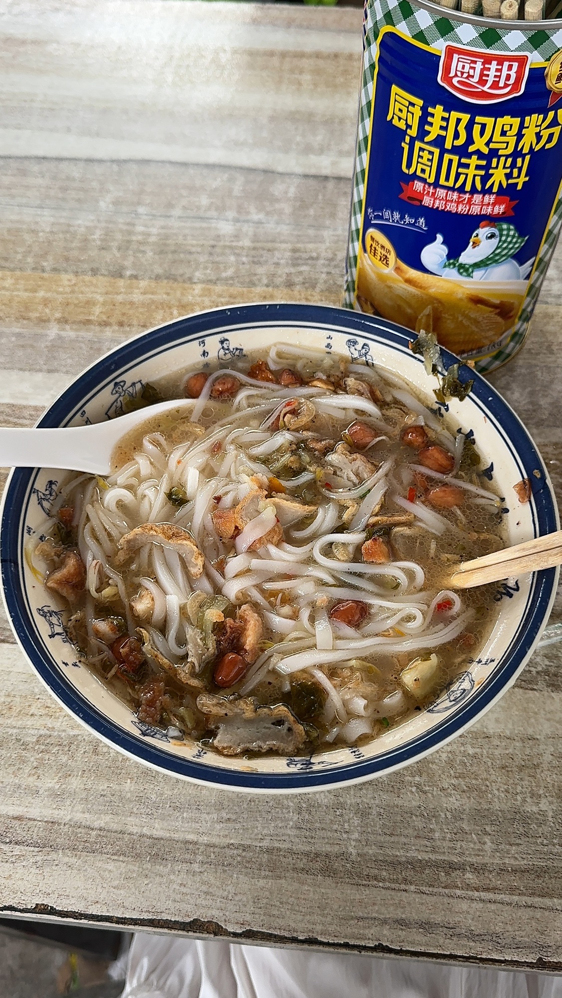 有丽饭店