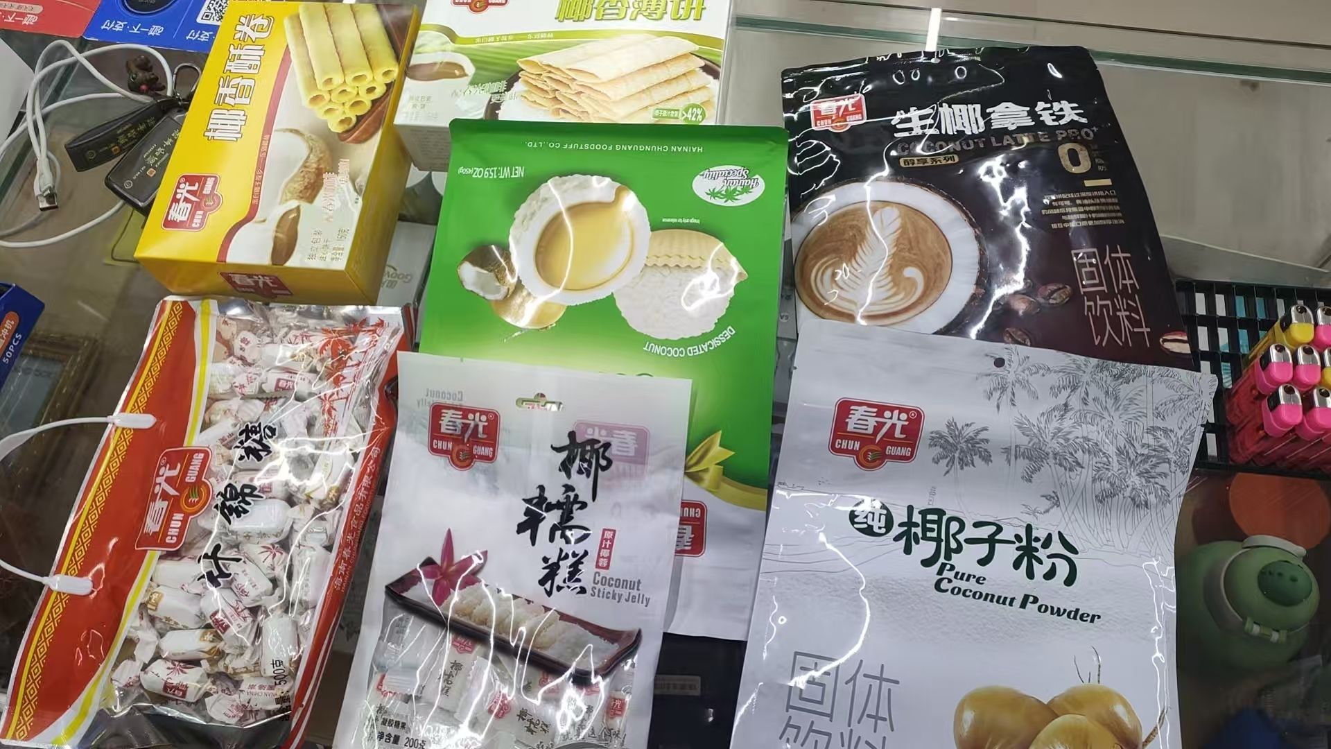 春光海南特产批发(辰希店)
