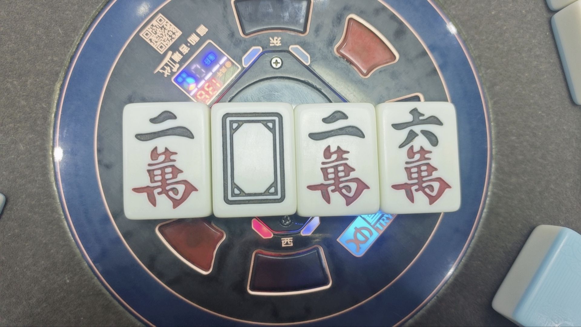 雀界棋牌师大店