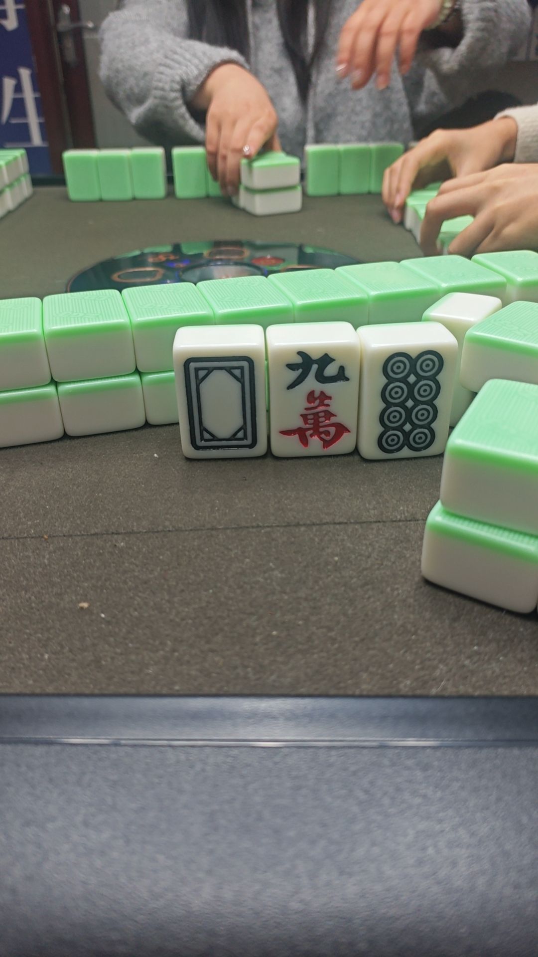 雀界棋牌师大店