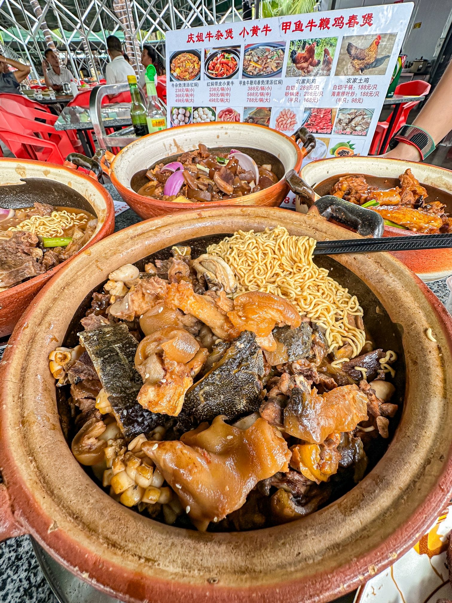 庆姐牛杂甲鱼煲