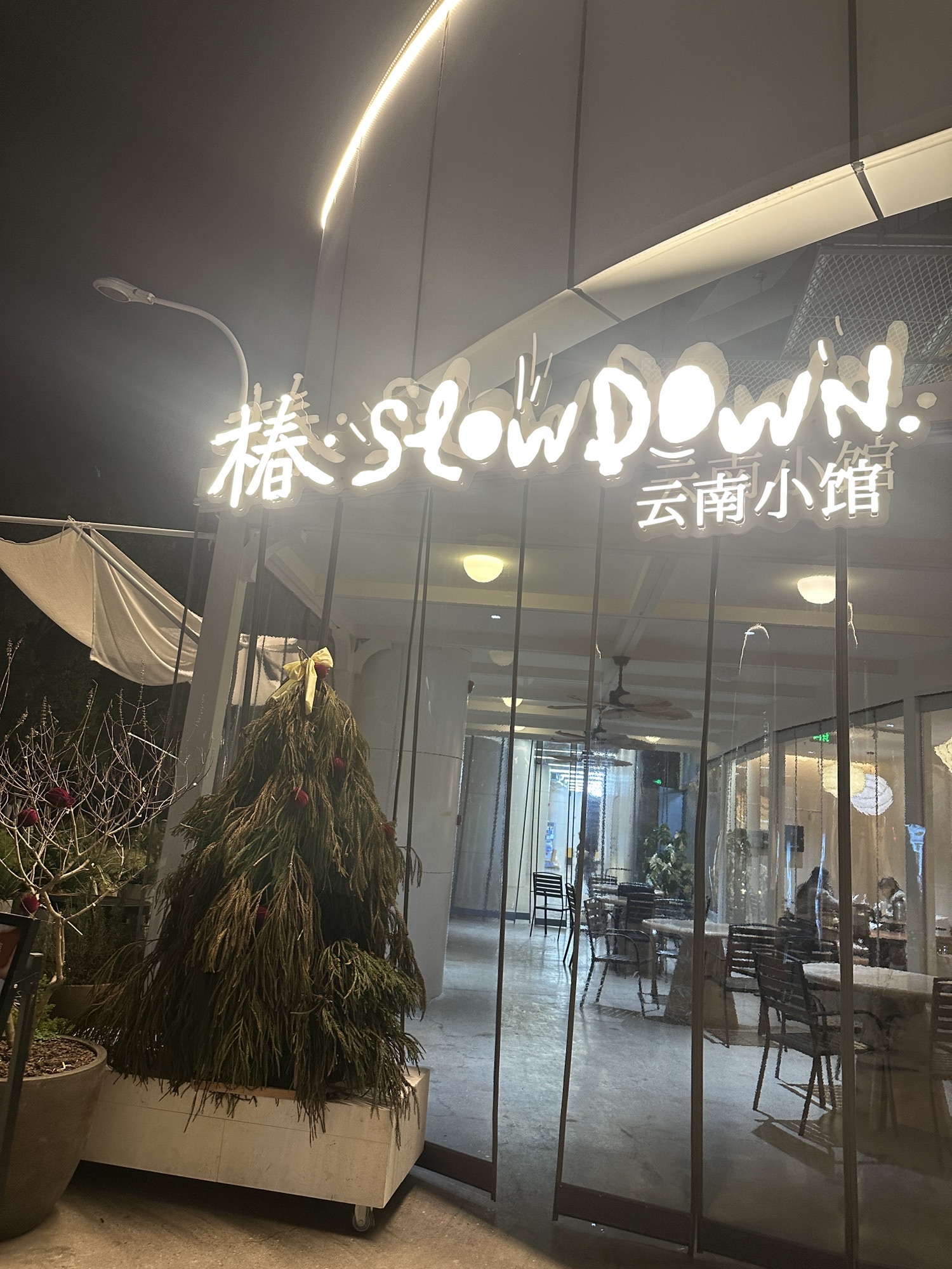 Gallery 2