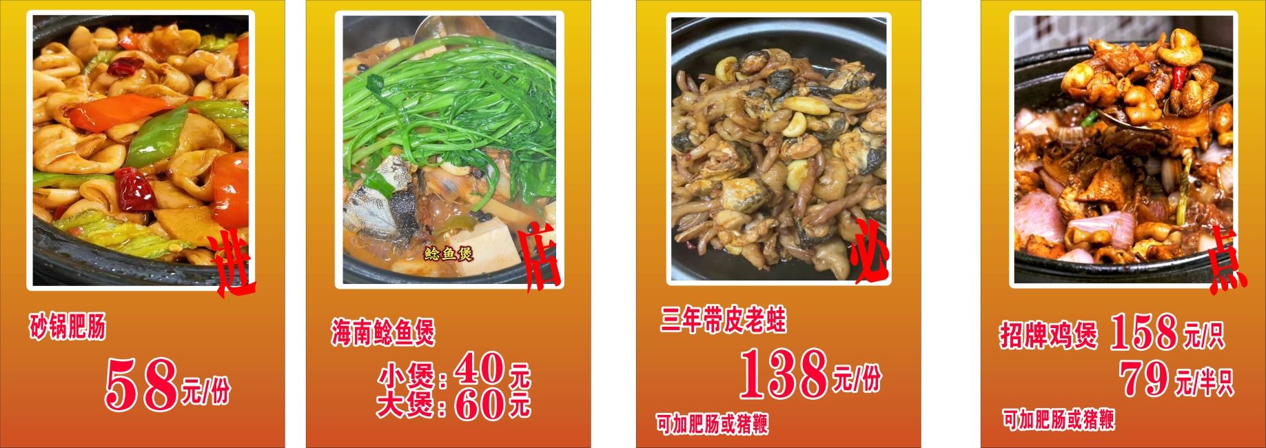 振兴鱼煲店(秀英分店)