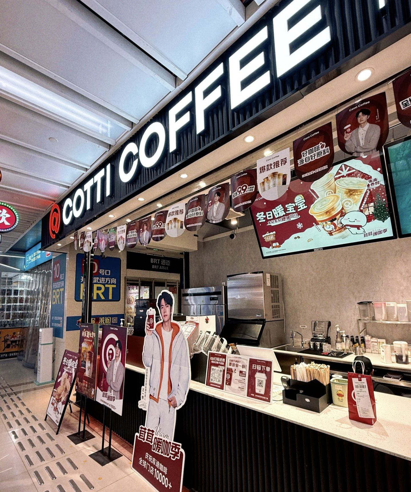 库迪咖啡(椰风水韵南区店)