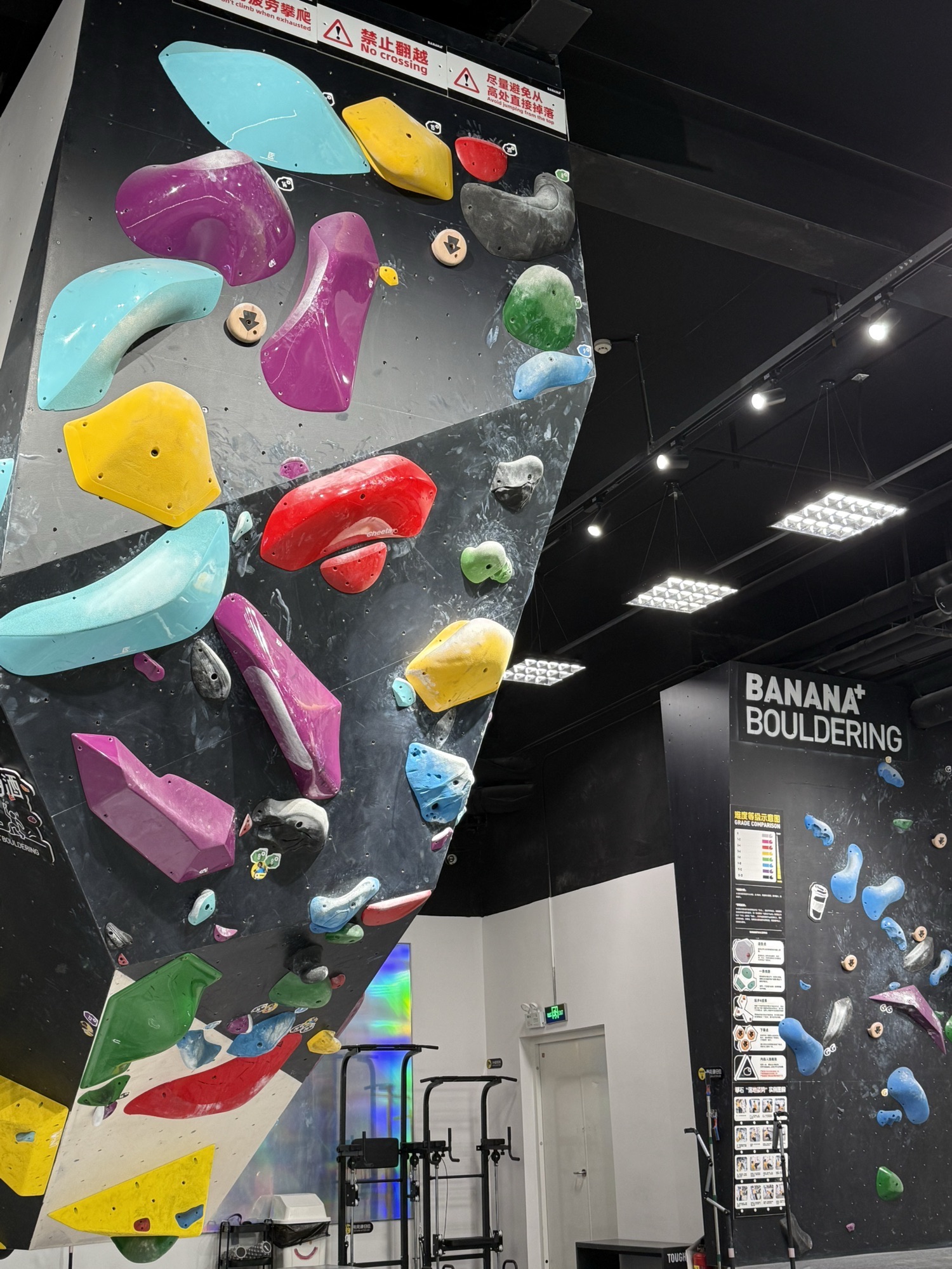 BANANA+ 香蕉攀岩 (华发中城商都店)