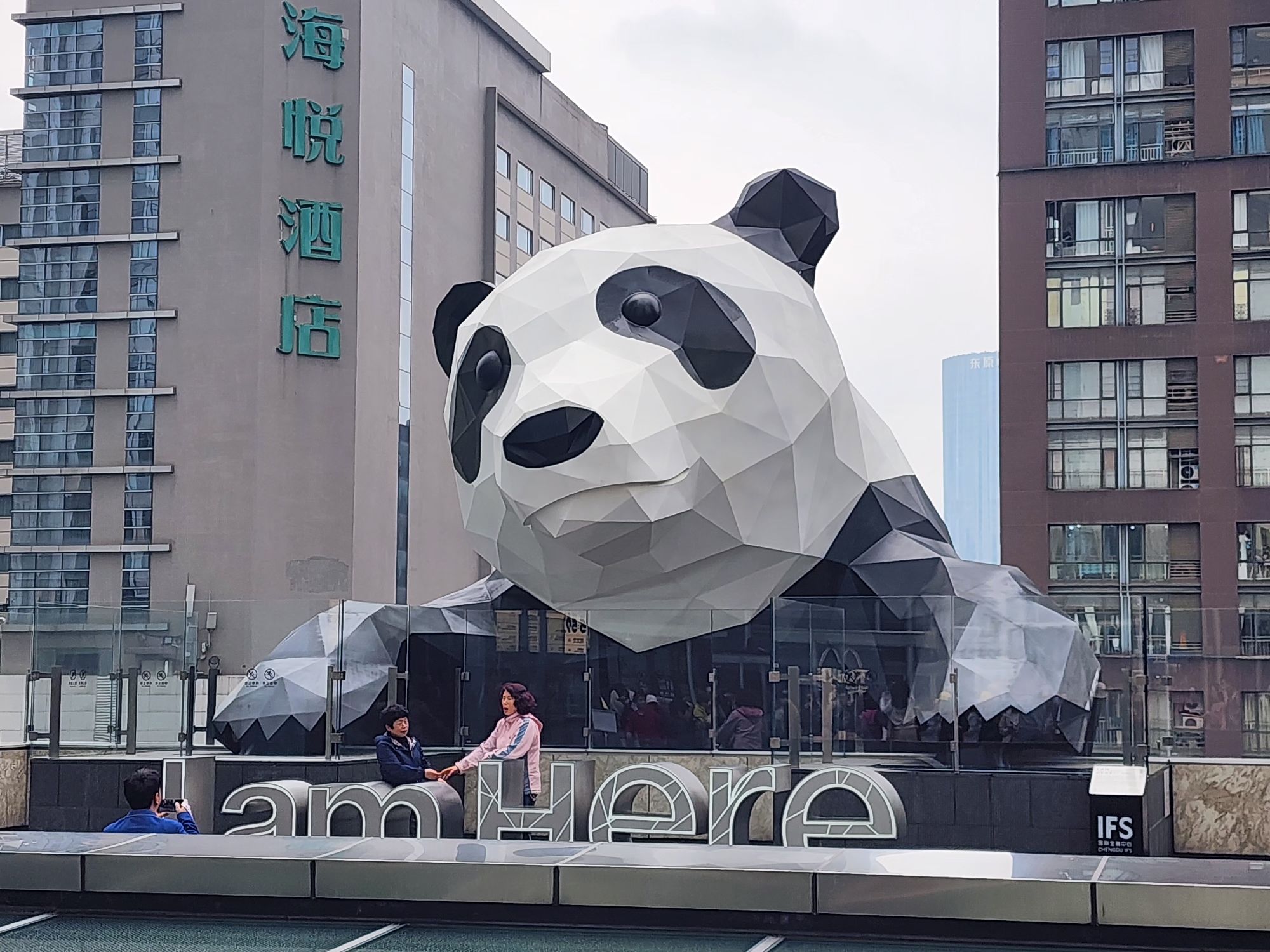 爬墙熊猫旅行图片 3