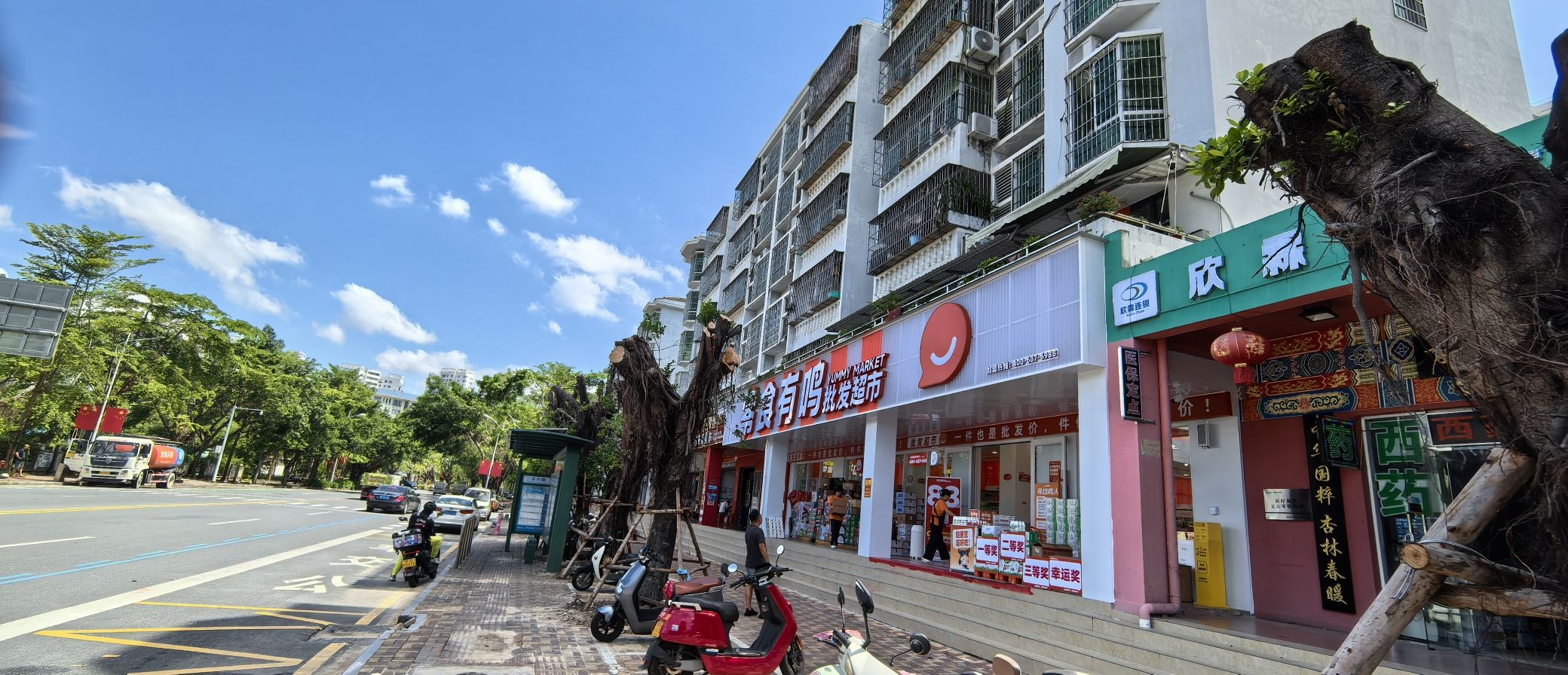 零食有鸣批发超市(春光店)