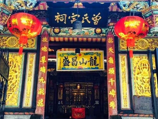 曾氏宗祠实景照片