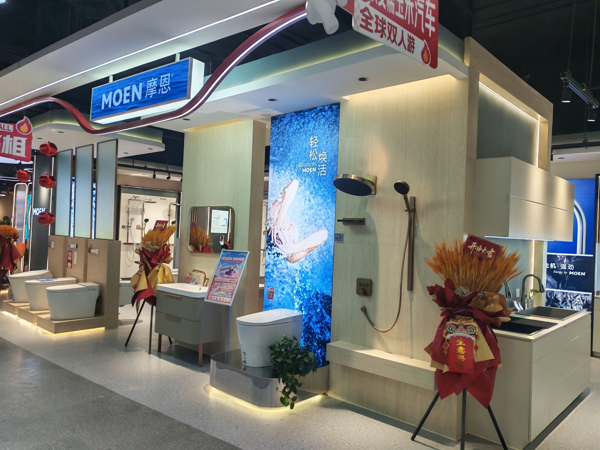 摩恩卫浴京东自营旗舰店(京东MALL三楼)