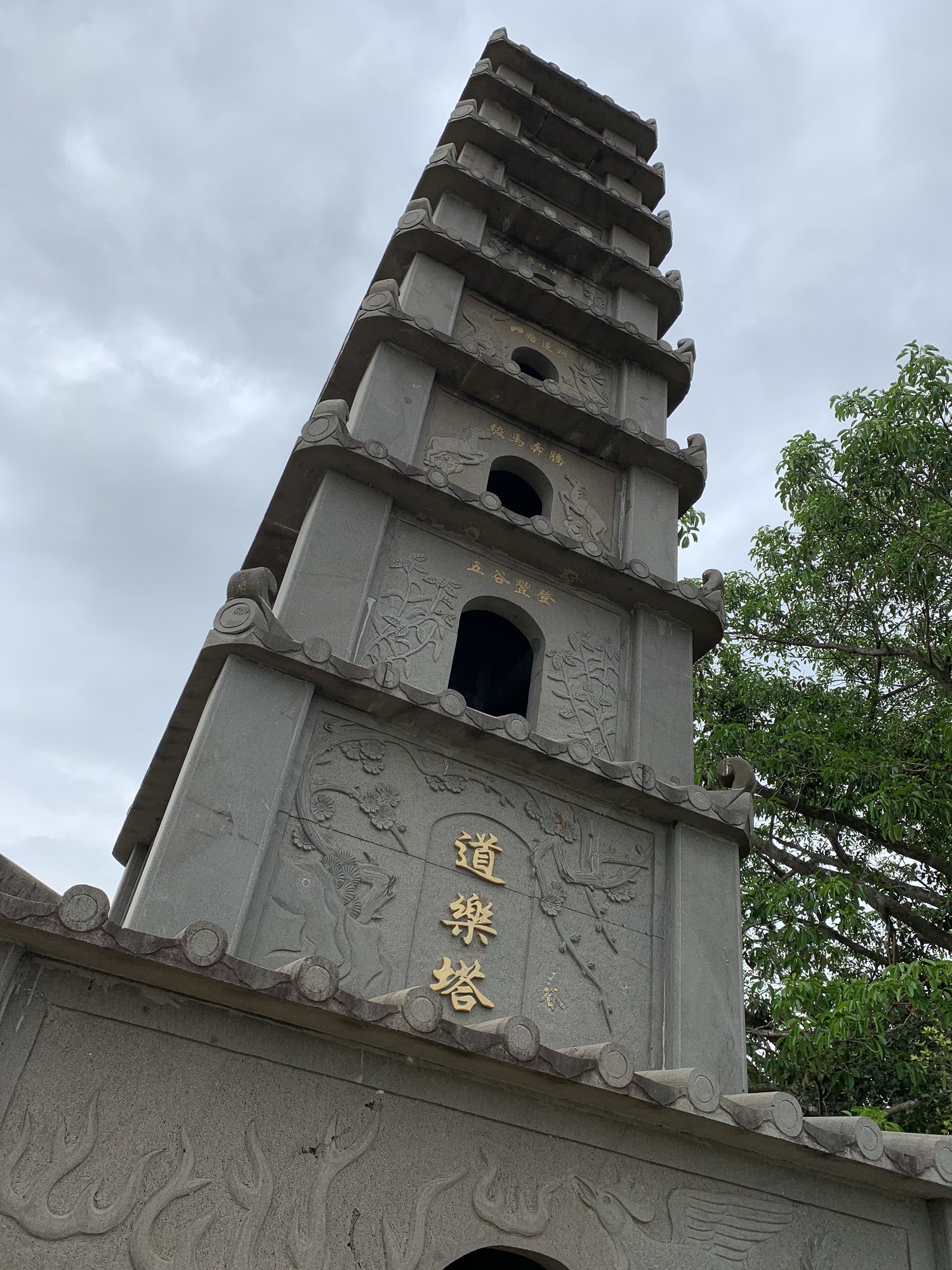 道乐塔遗址