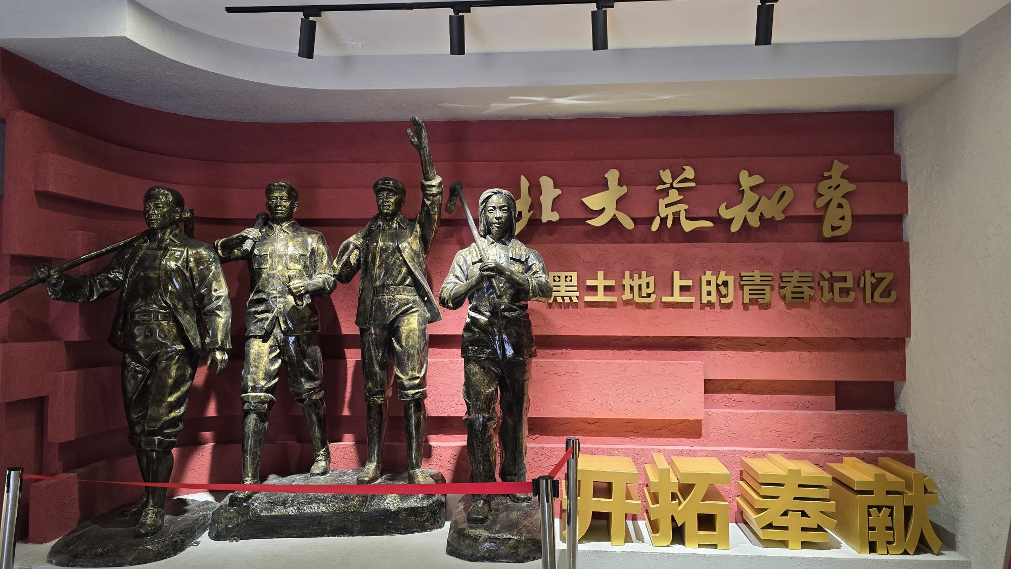 知青老街
